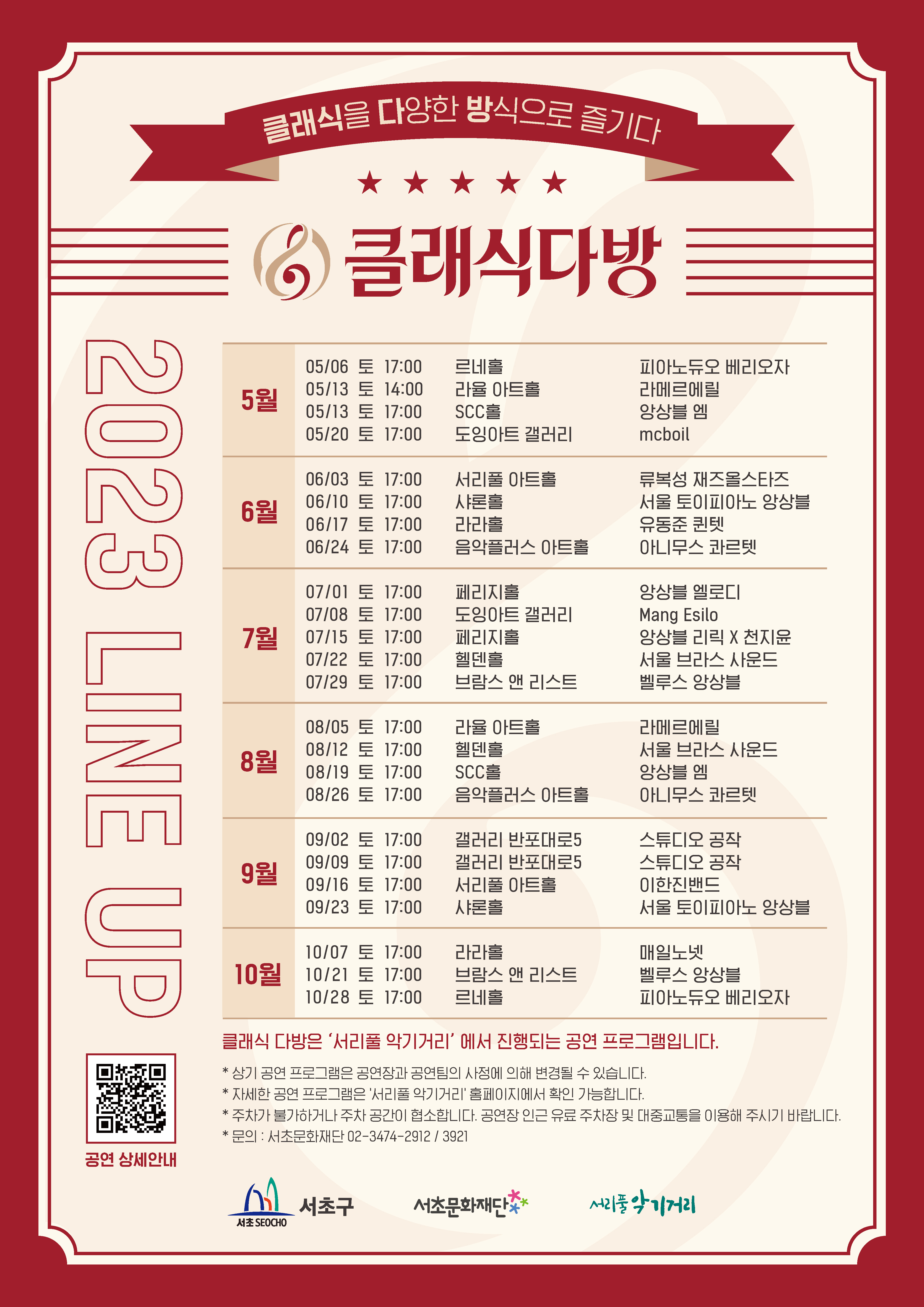 콜다방 이미지