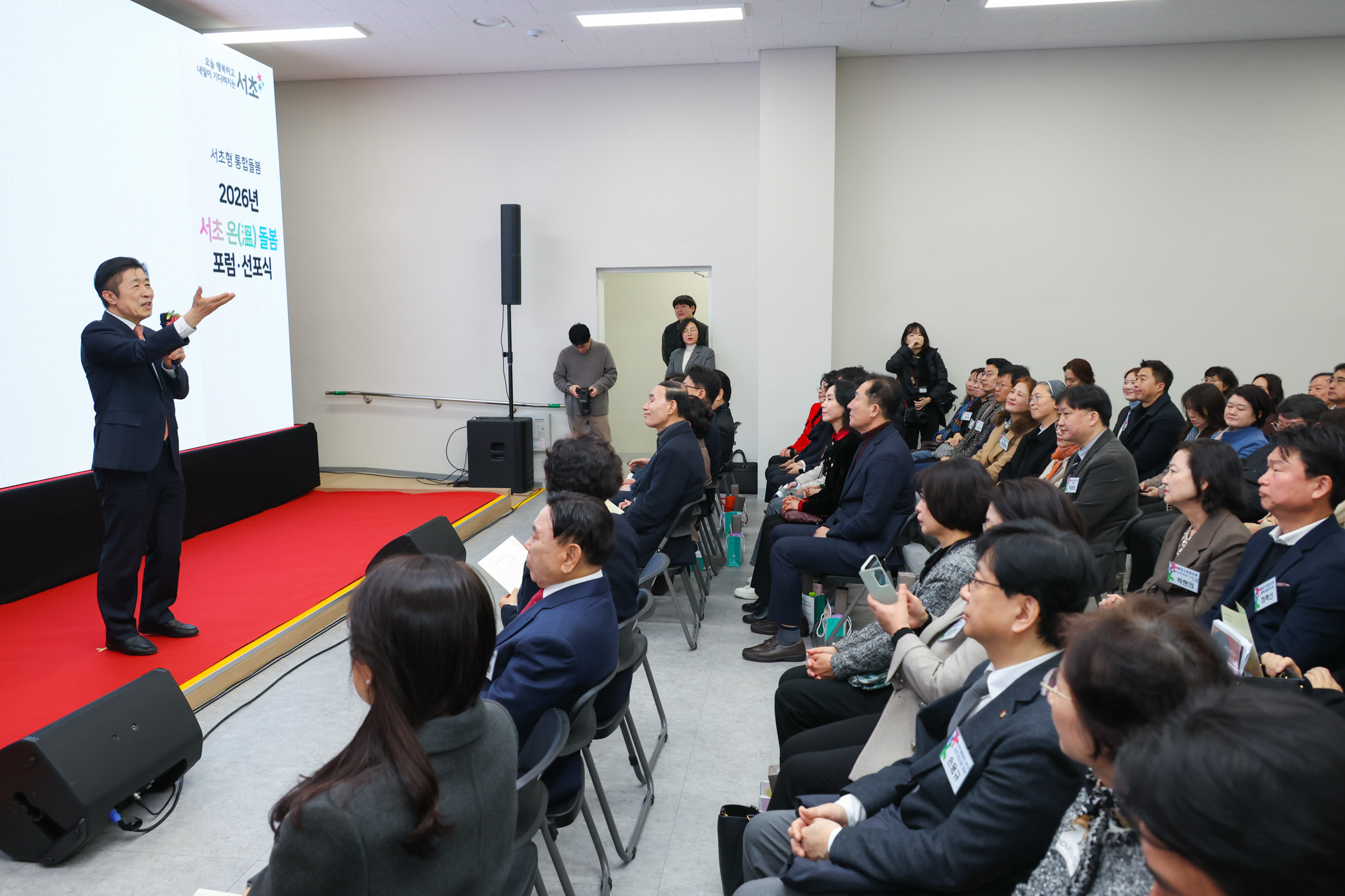 통합돌봄 포럼 선포식 사진6 