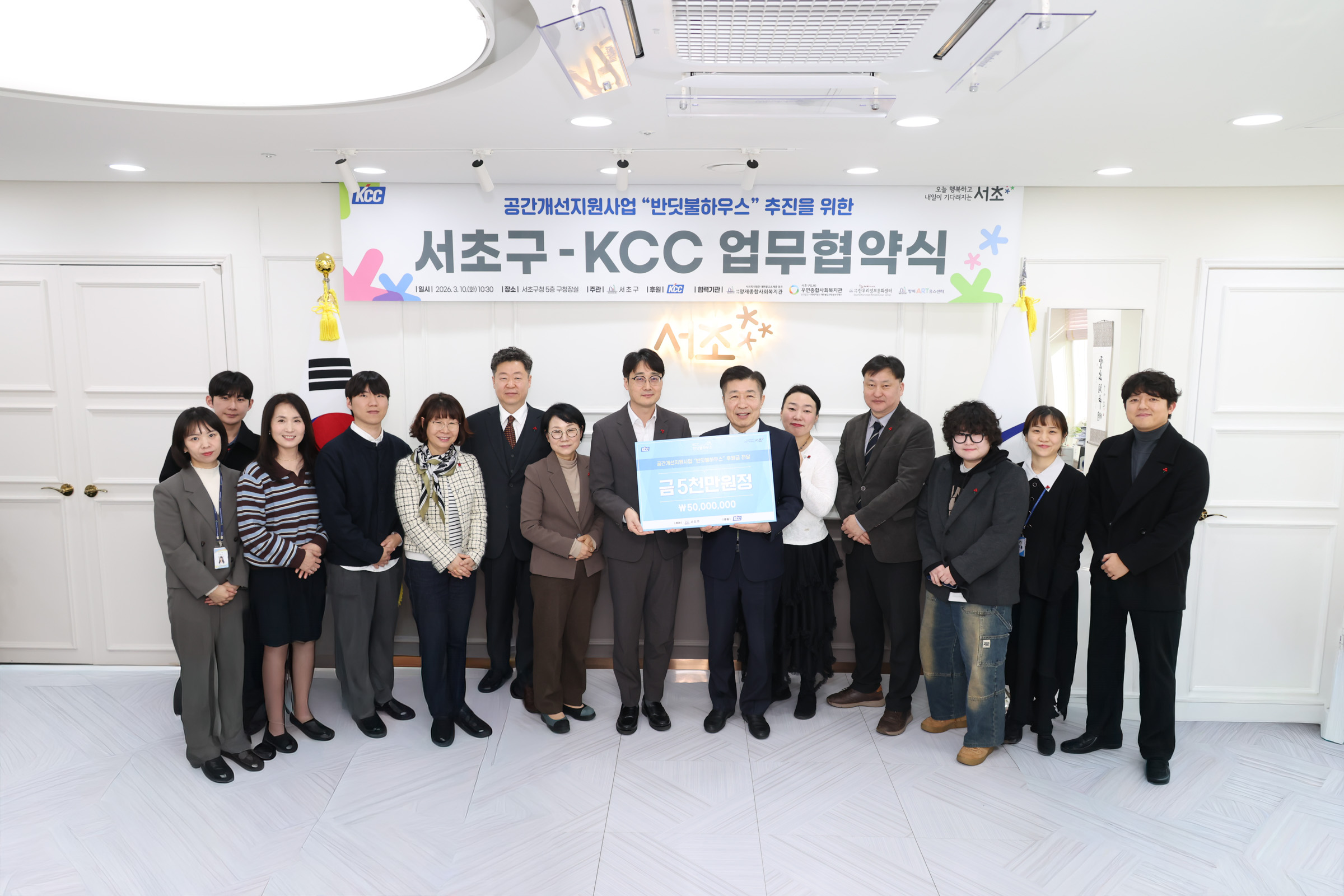 KCC 업무협약식 사진12 