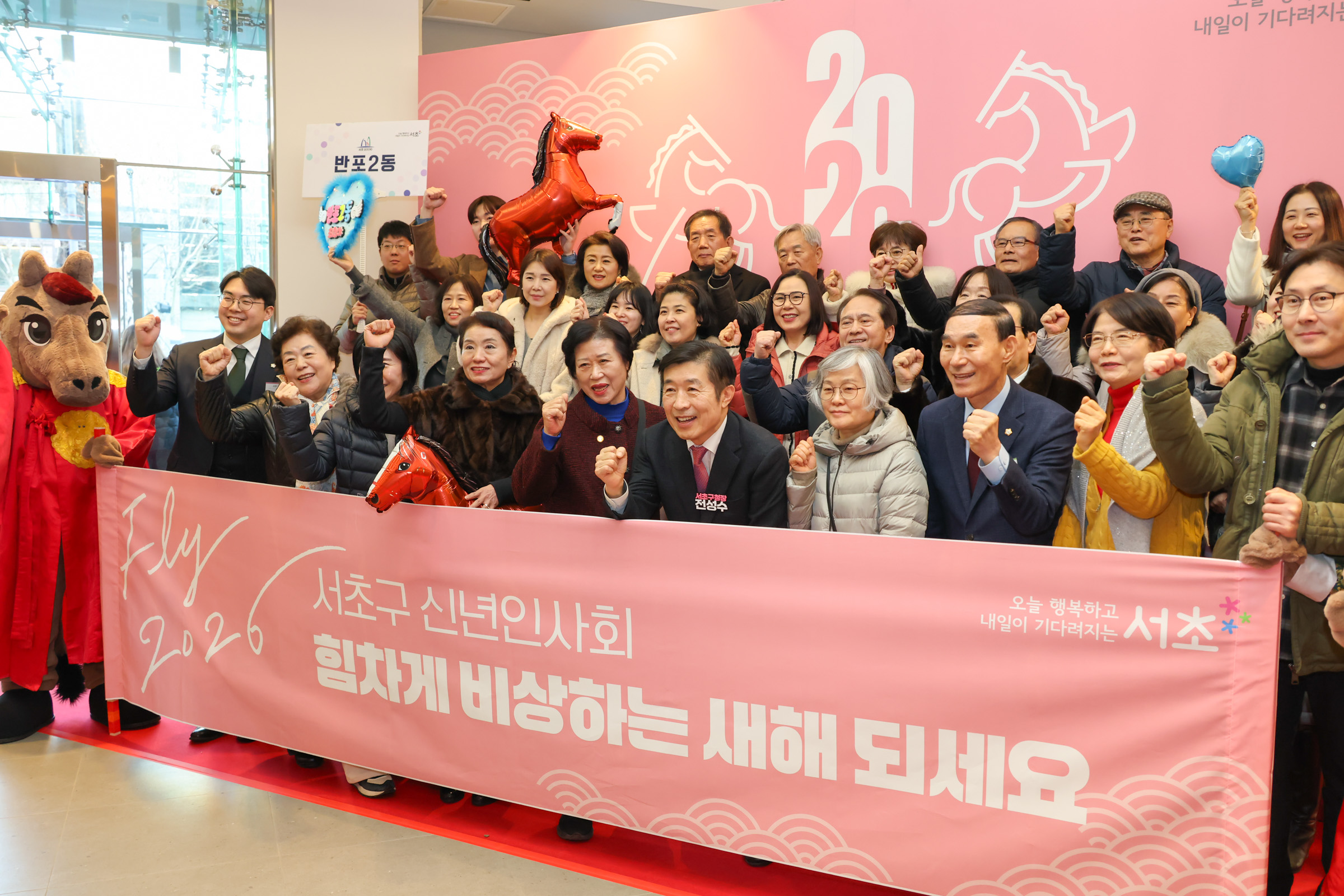 2026 서초구 신년회 사진53 