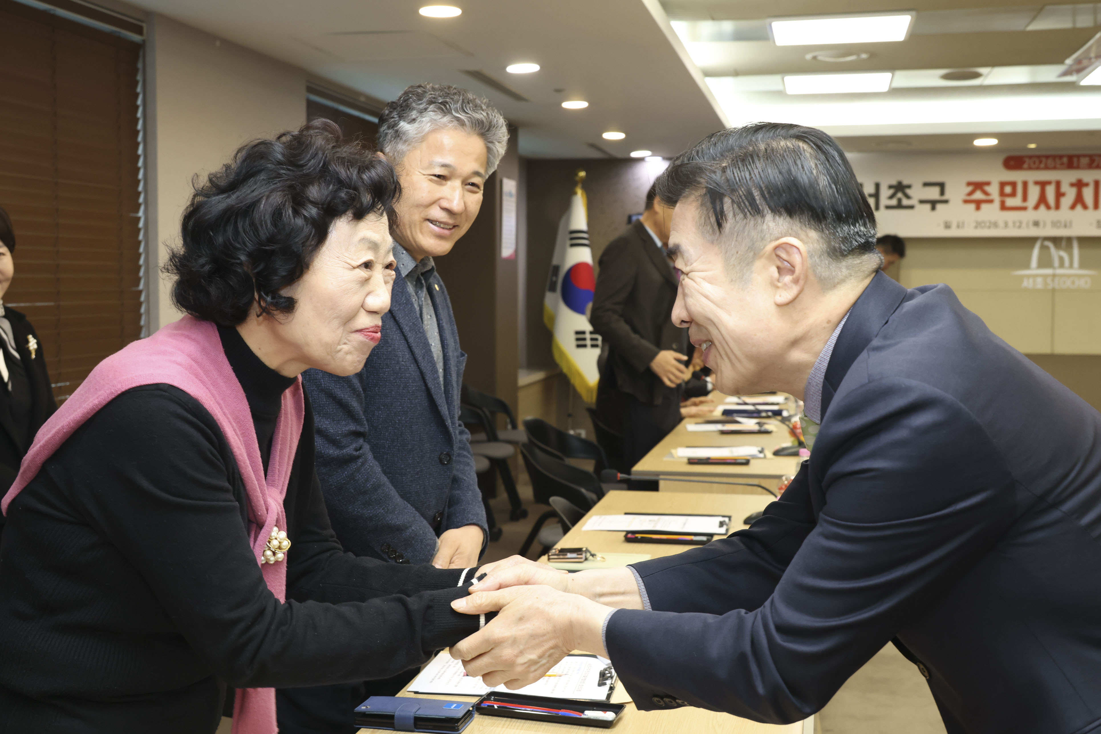 2026년 1분기 서초구 주민자치발전협의회 사진5 