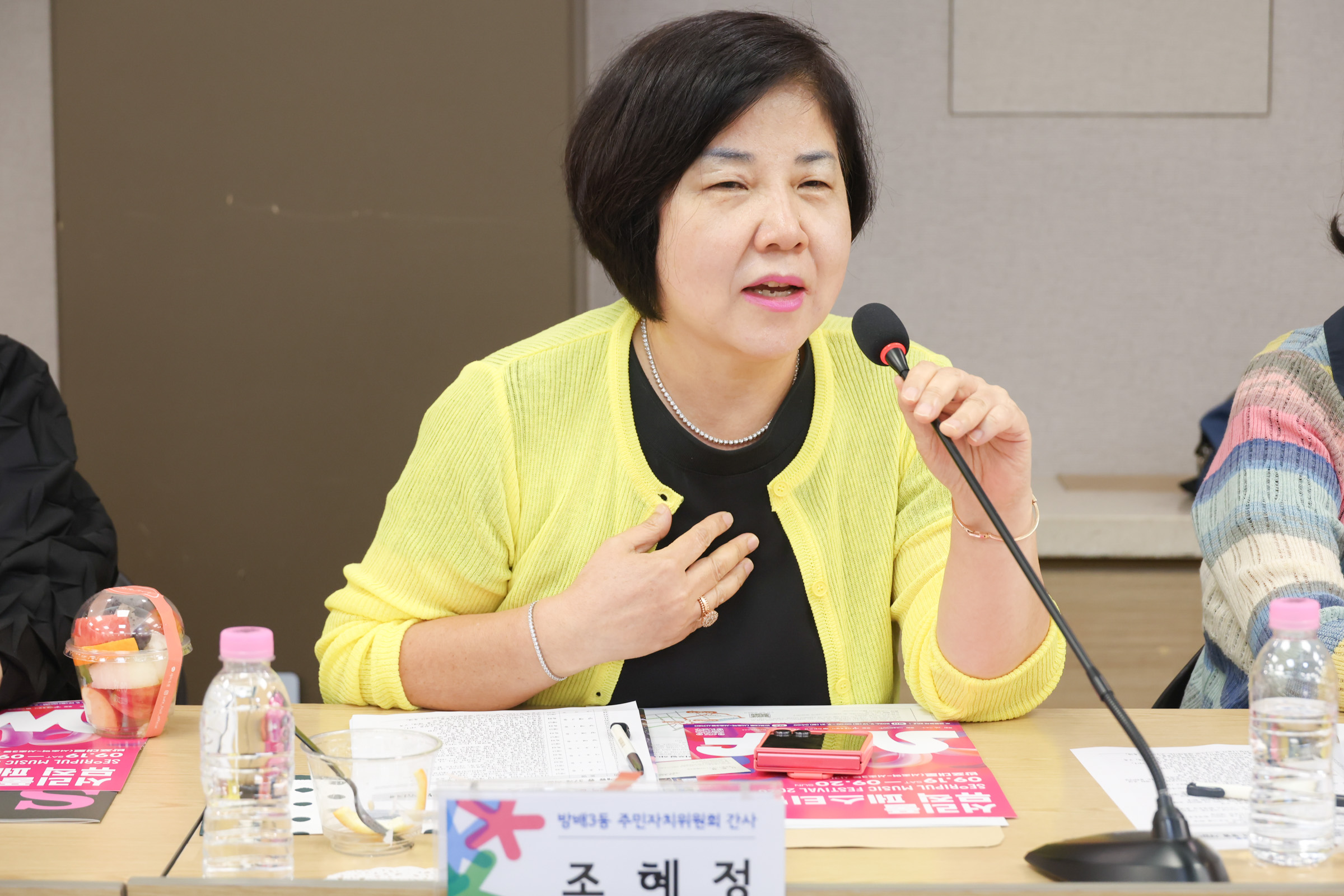 주민과 함께하는 2027년 우리동네 사업보고회 - 서초, 방배, 양재, 내곡 사진19 