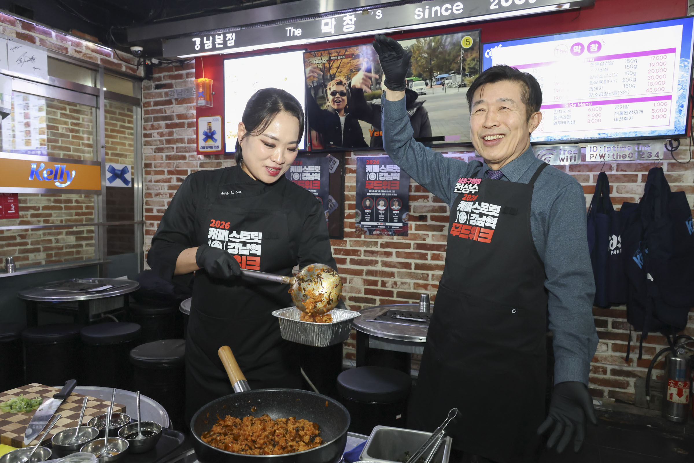 캐미스트릿 강남역 '푸드위크' 방문 사진1 