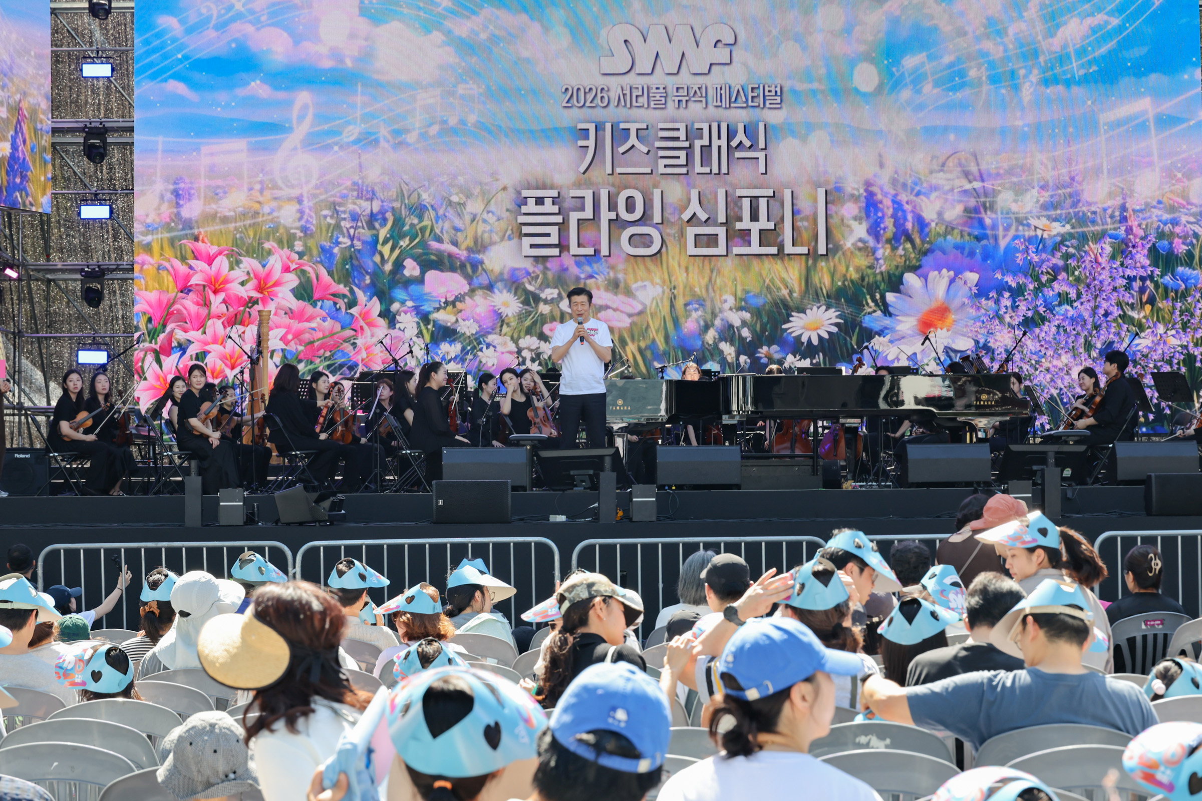 2026 서리풀뮤직페스티벌 2일차_01 사진9 