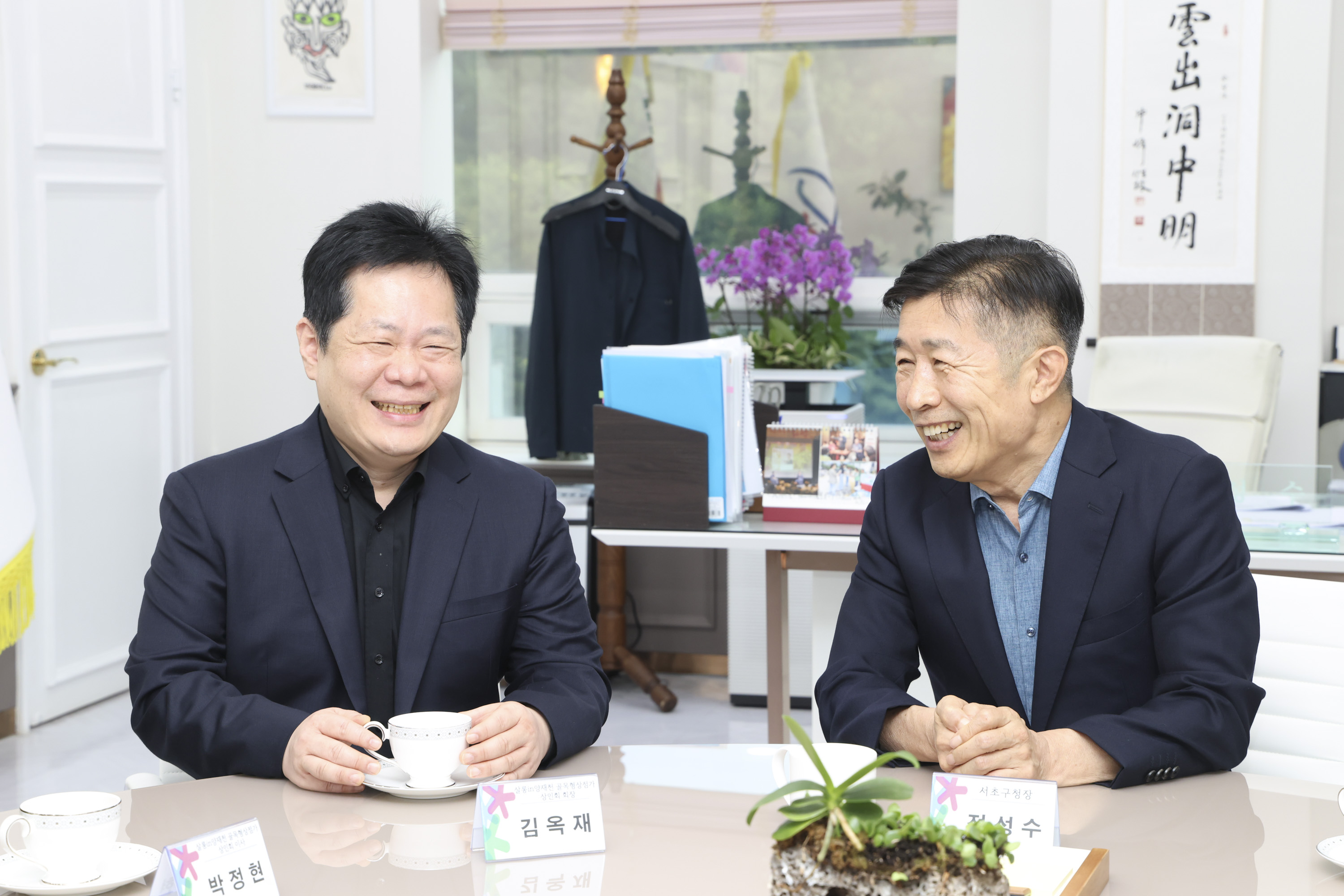 골목형 상점가 지정서 전달식 - 살롱 in 양재천 사진4 