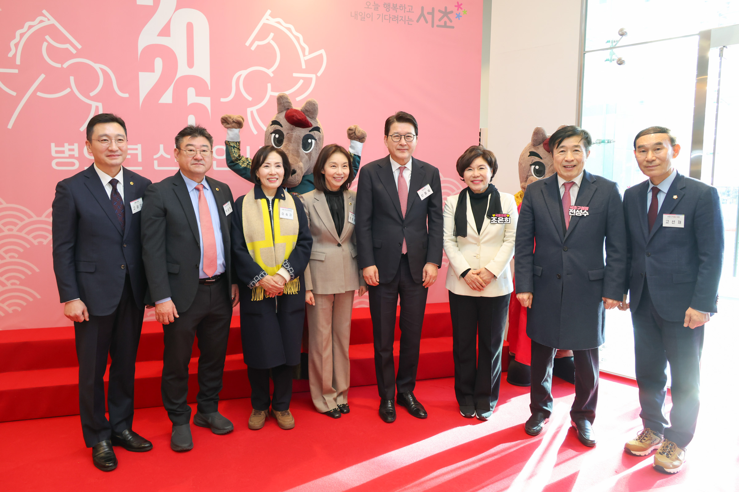 2026 서초구 신년회 사진5 