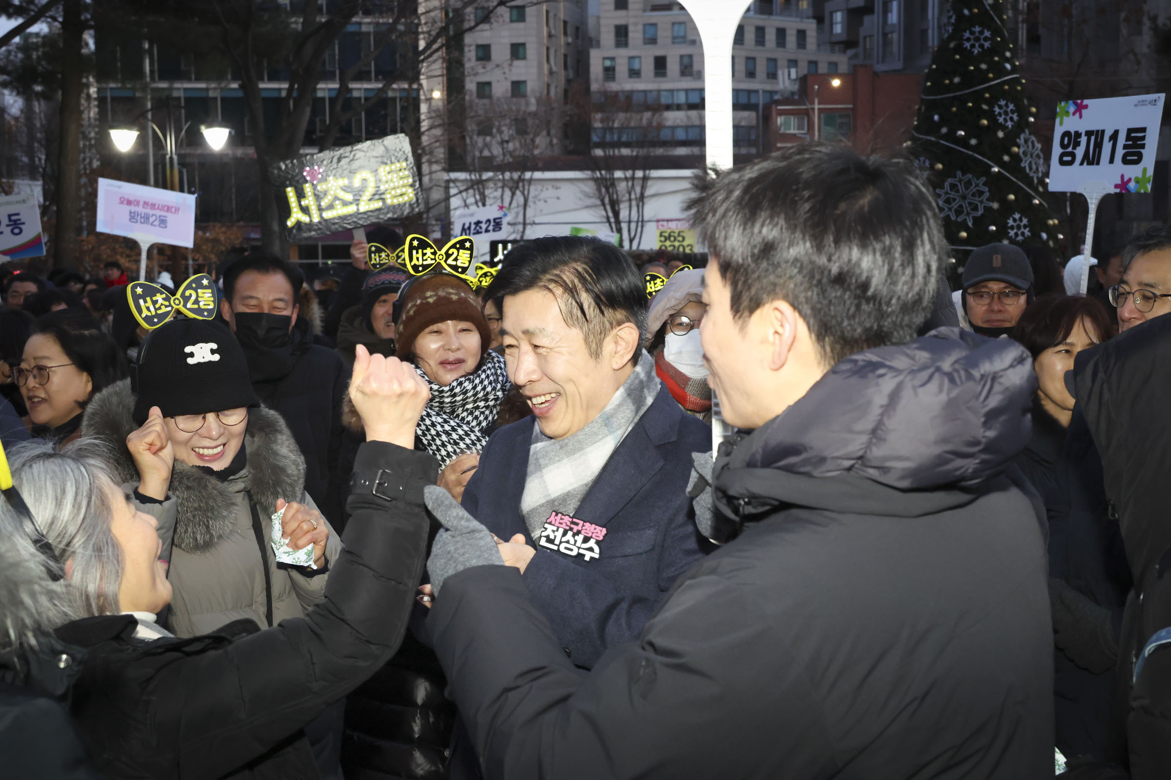 2026 서초구 주민과 함께하는 새해 해맞이 사진6 