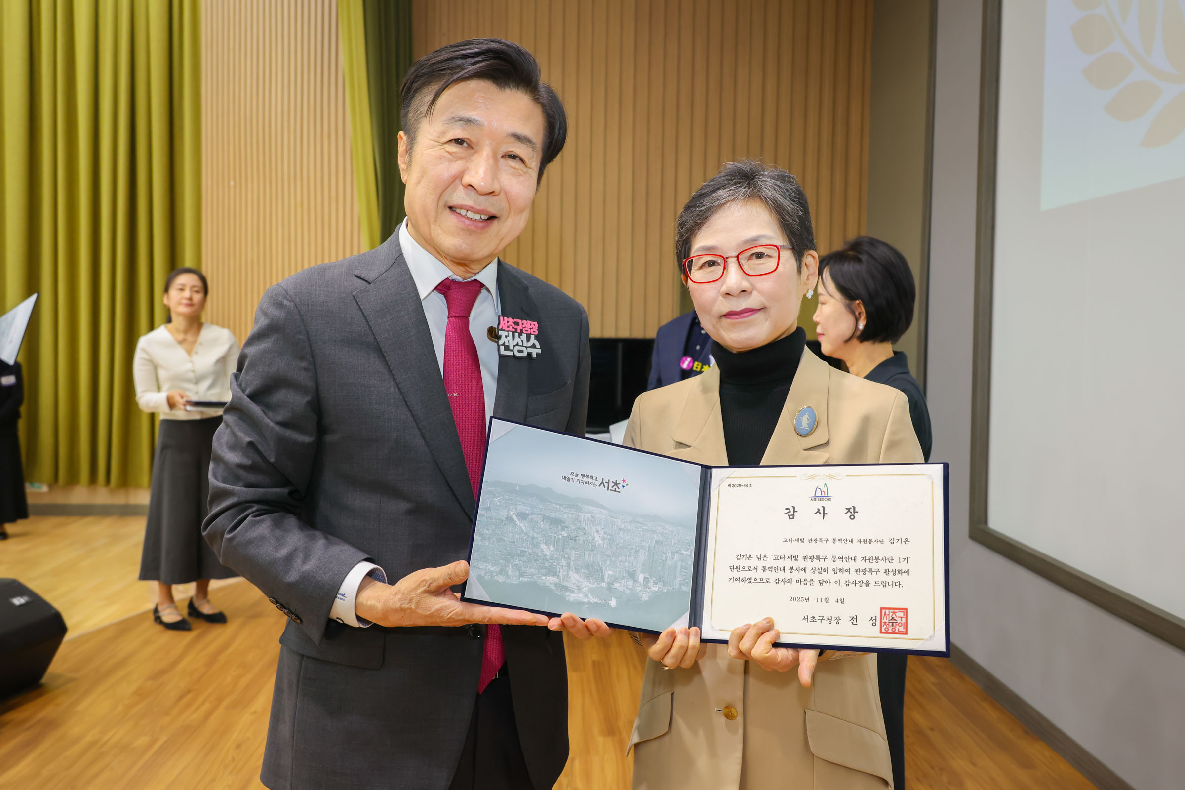 고터·세빛 관광특구 통역안내 자원봉사단 1기 종료식 사진26 