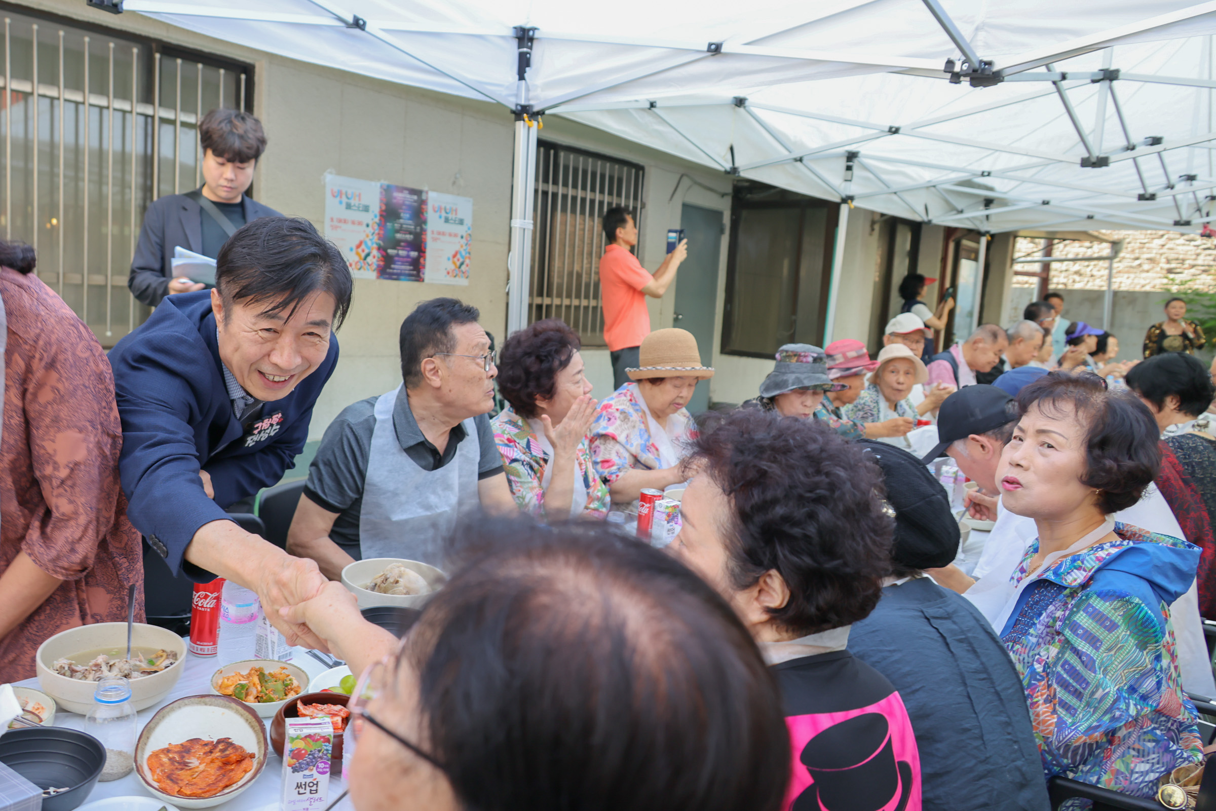 방배1동 삼계탕 나눔행사 사진5 
