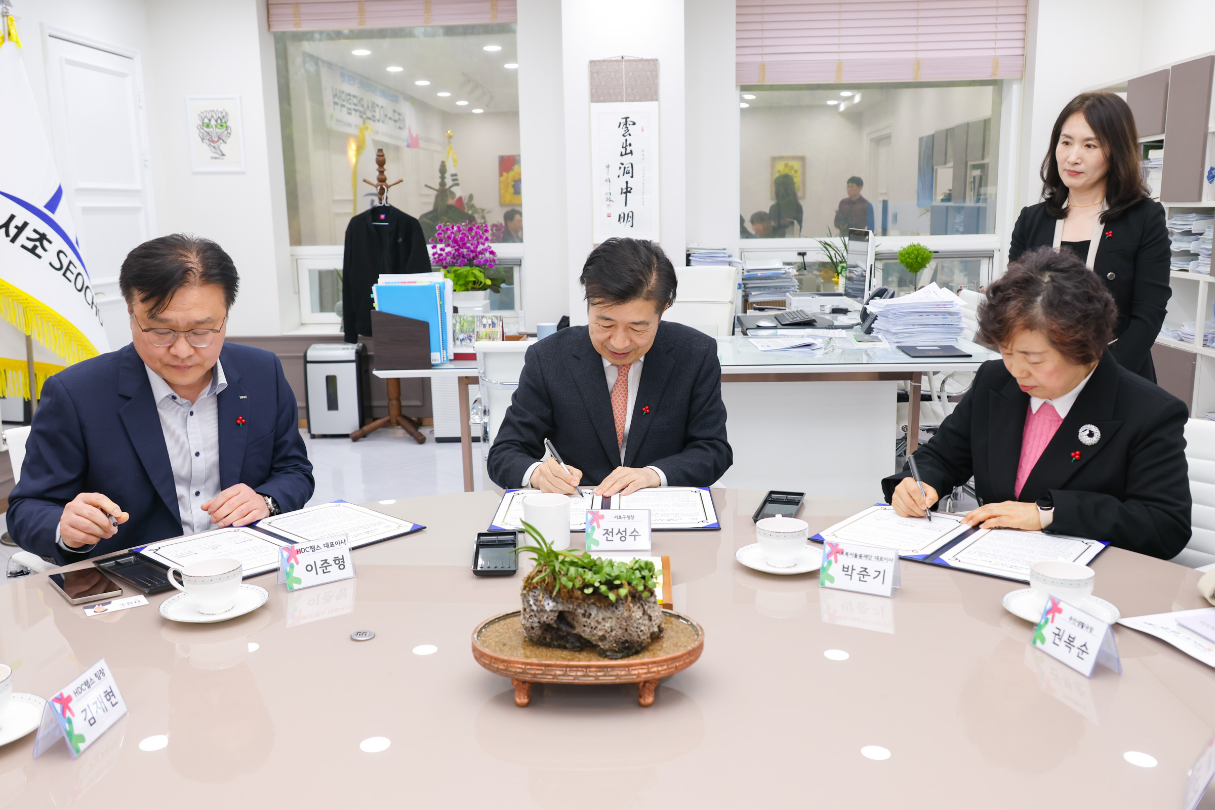 HDC랩스 업무협약식 사진9 
