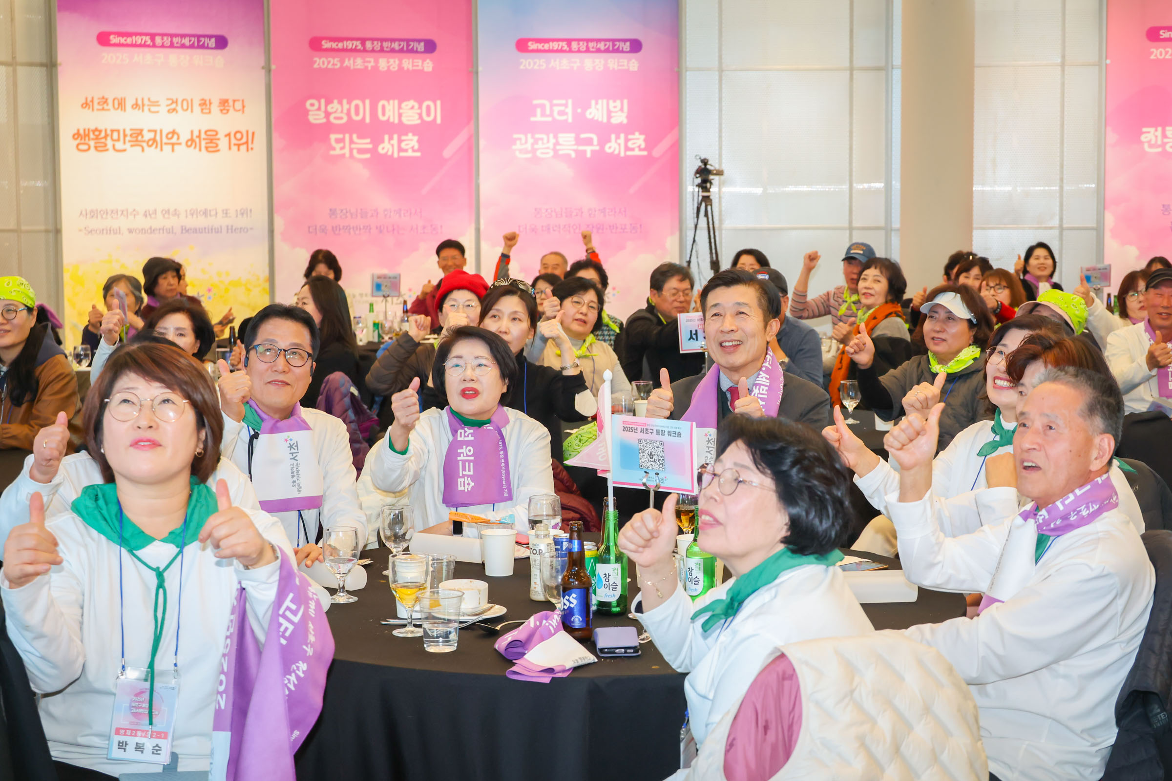 통장워크샵 (서초권역,양재2동) 사진21 