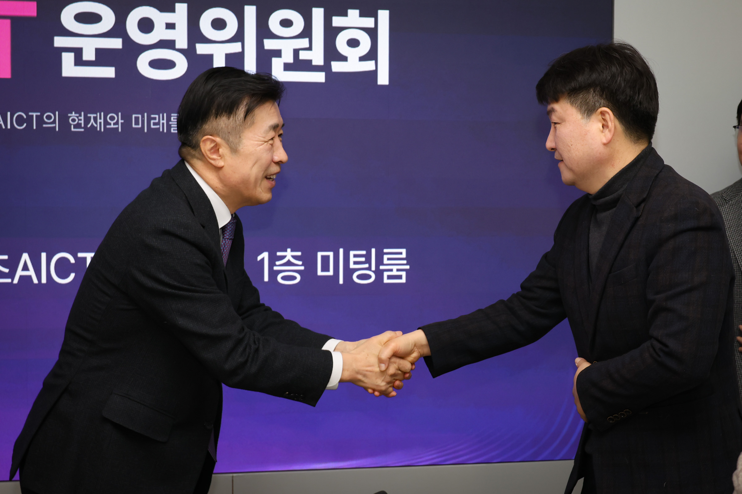  서초 AICT 운영위원회 위촉식 사진3 