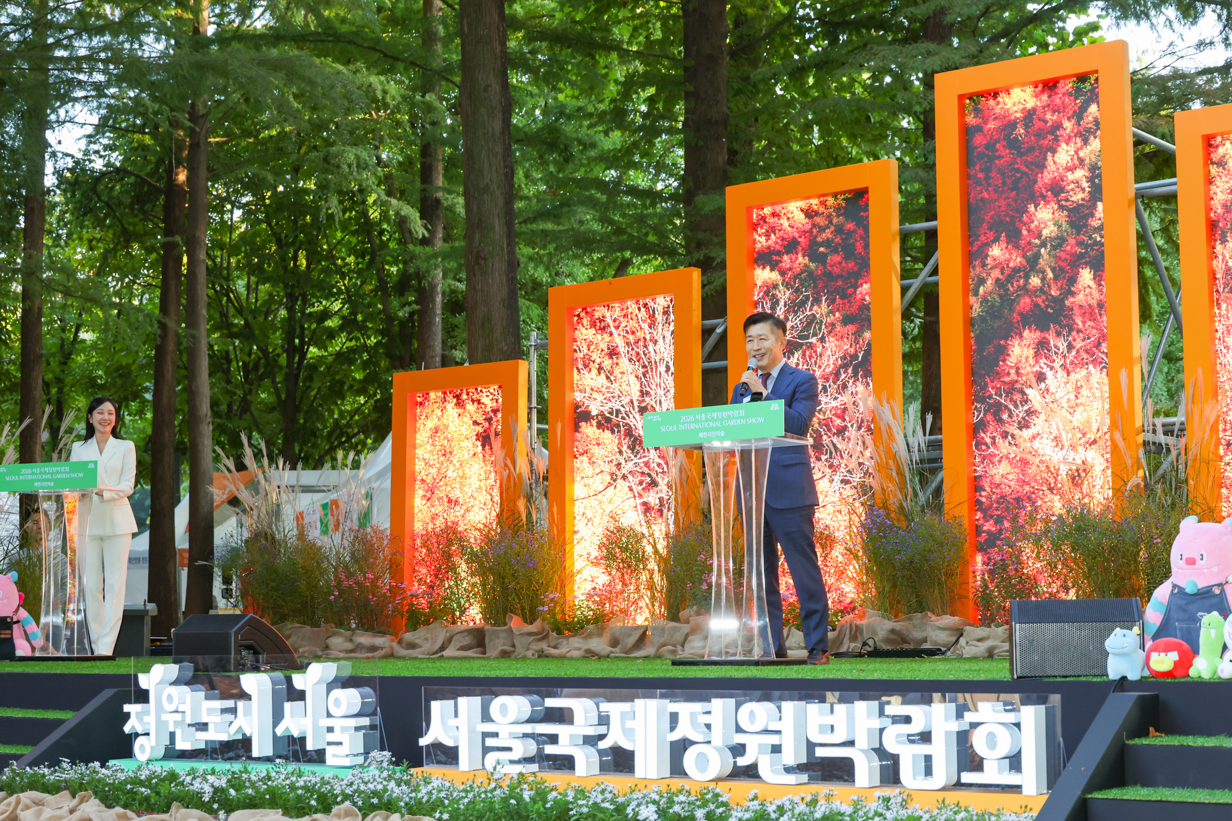SIGS 2026 서울국제정원 박람회 사진19 