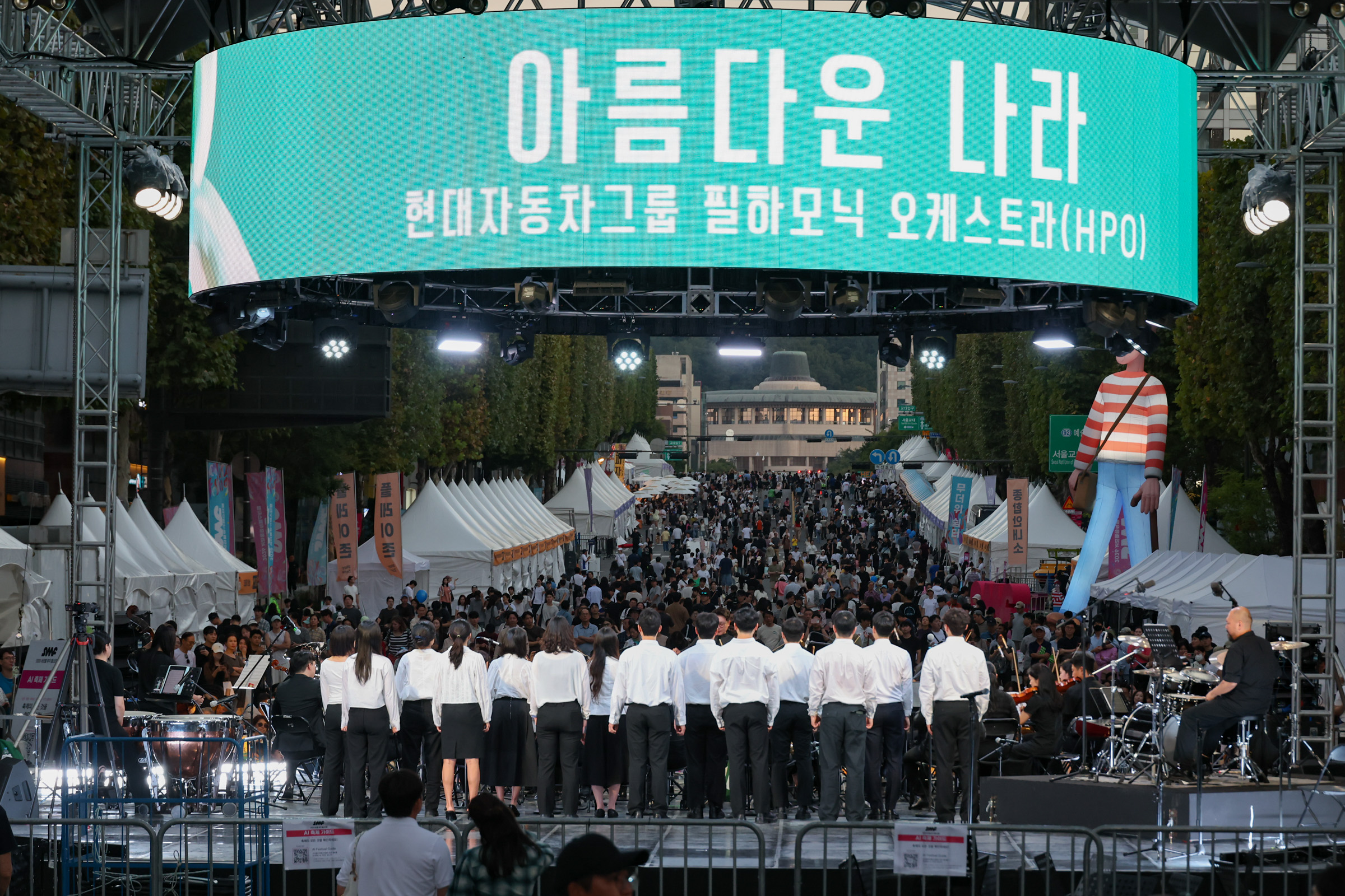 2026 서리풀뮤직페스티벌 2일차_01 사진38 