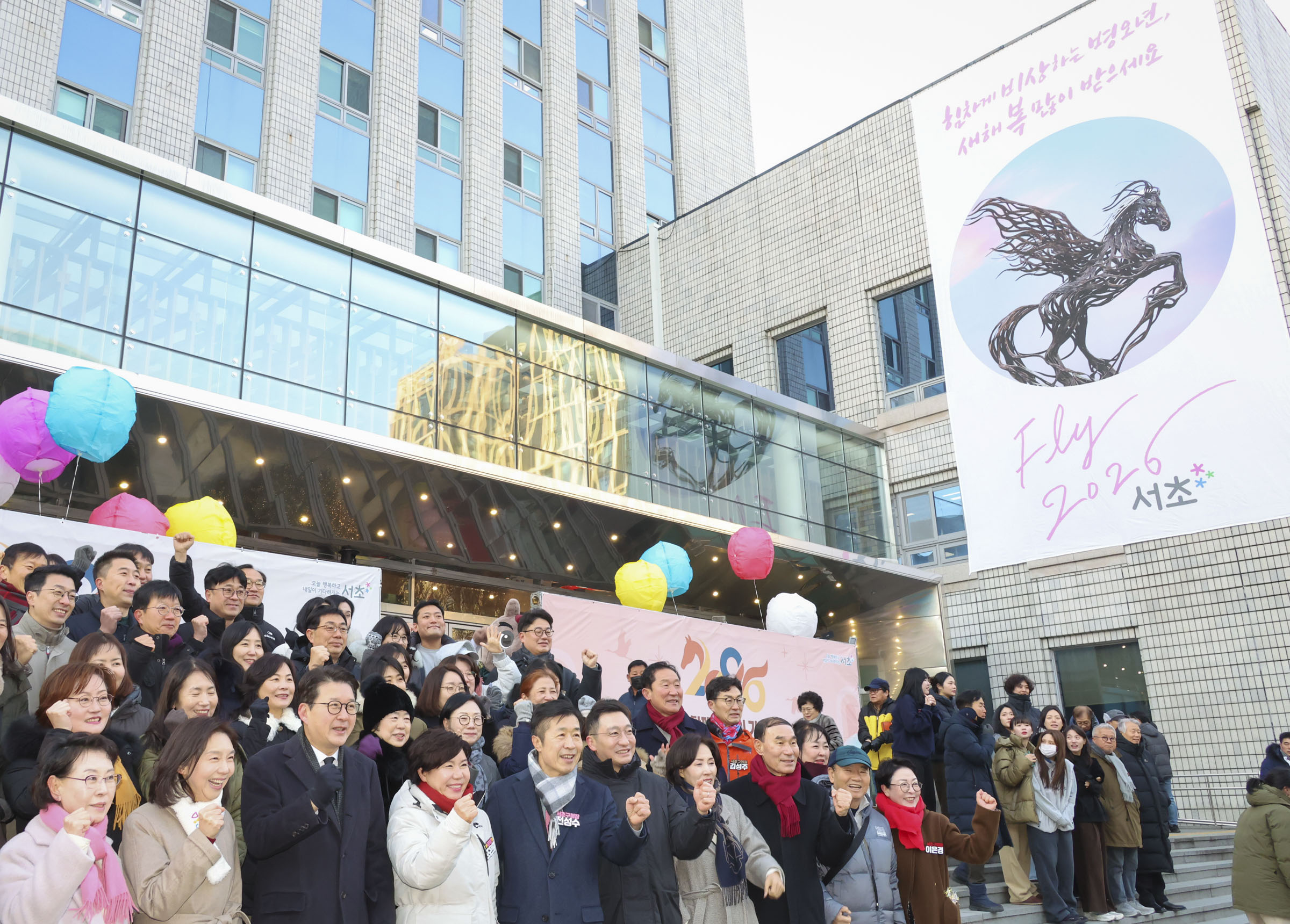 2026 서초구 주민과 함께하는 새해 해맞이 사진44 