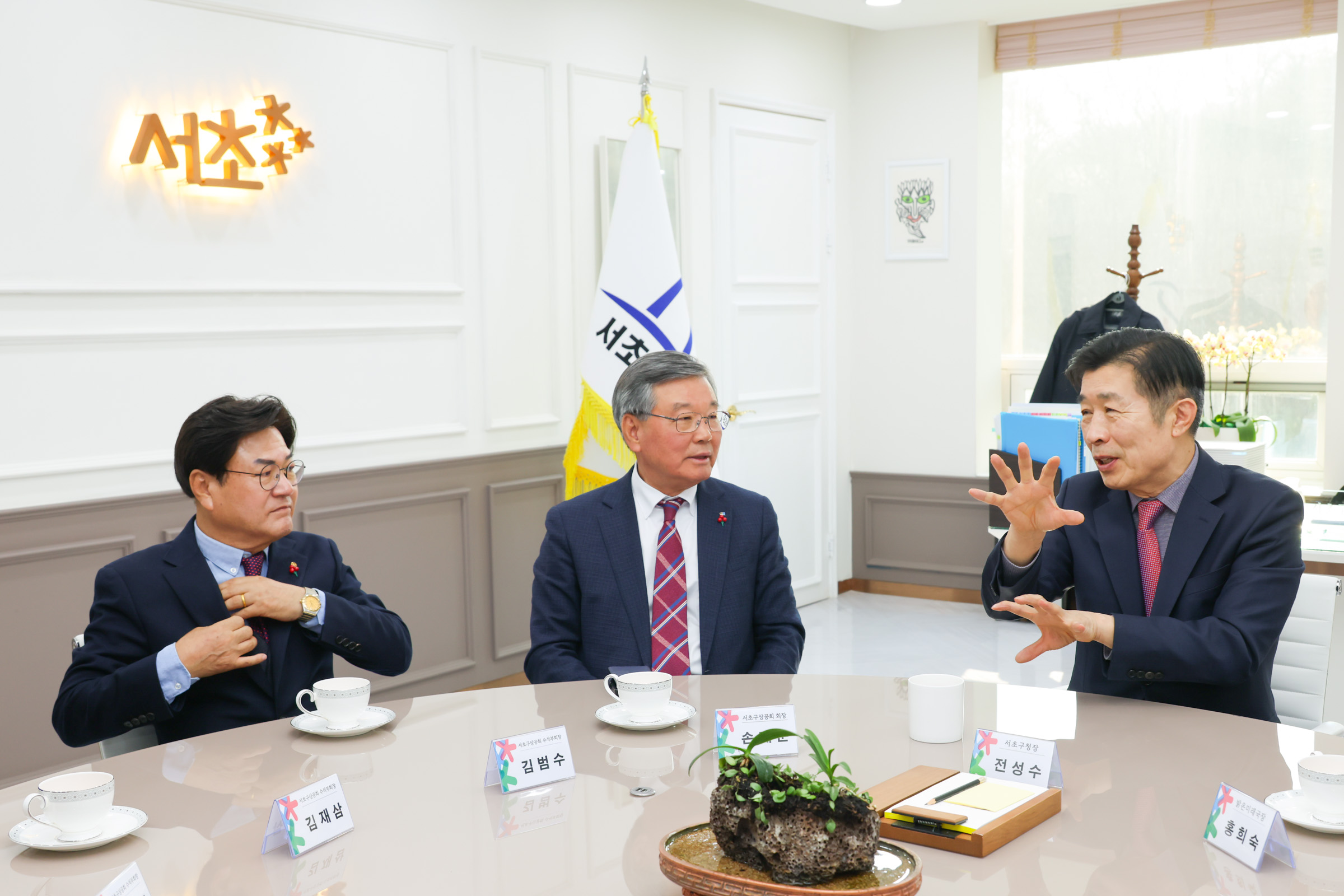 서초구 상공회의소 성금전달식 사진3 