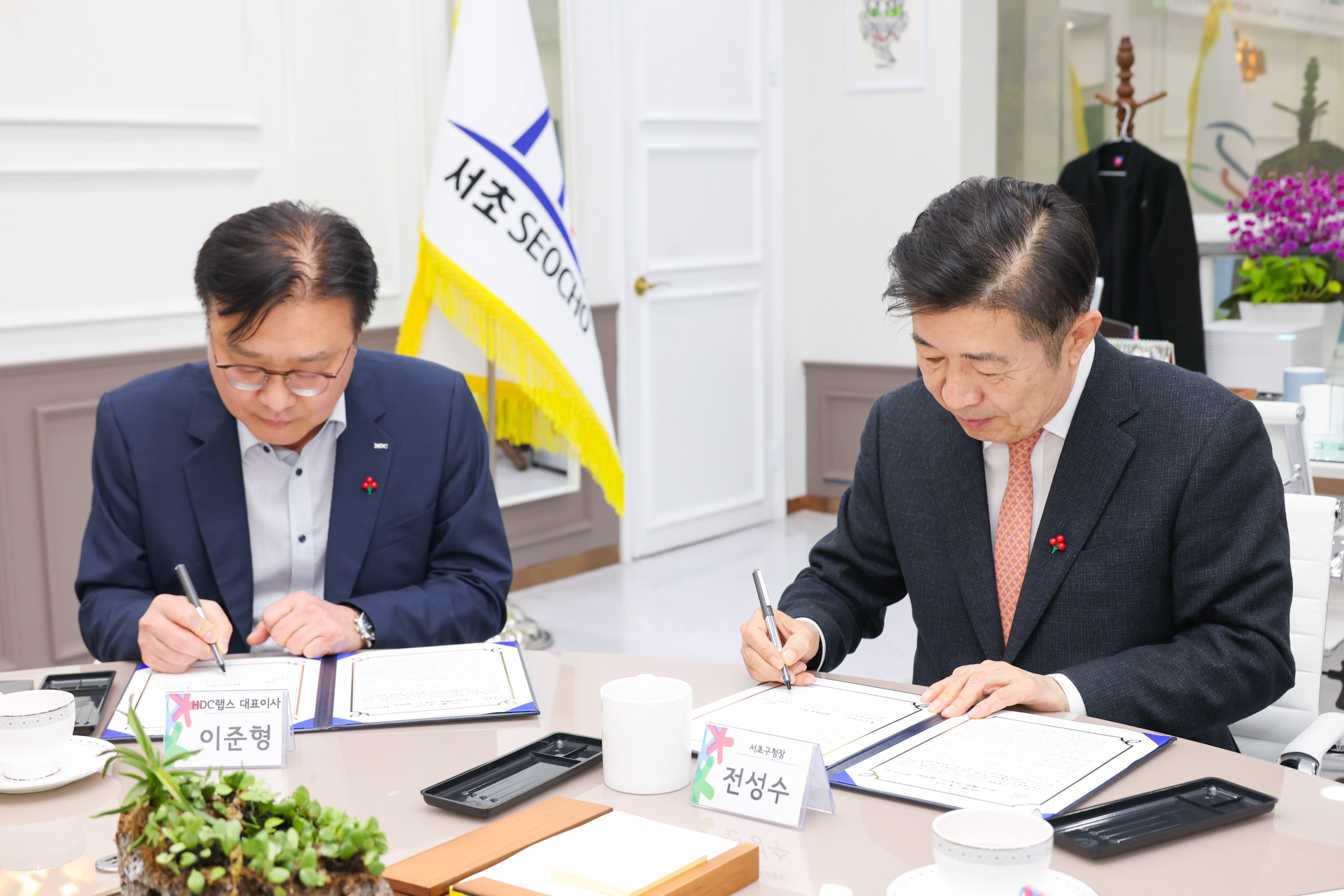 HDC랩스 업무협약식 사진8 