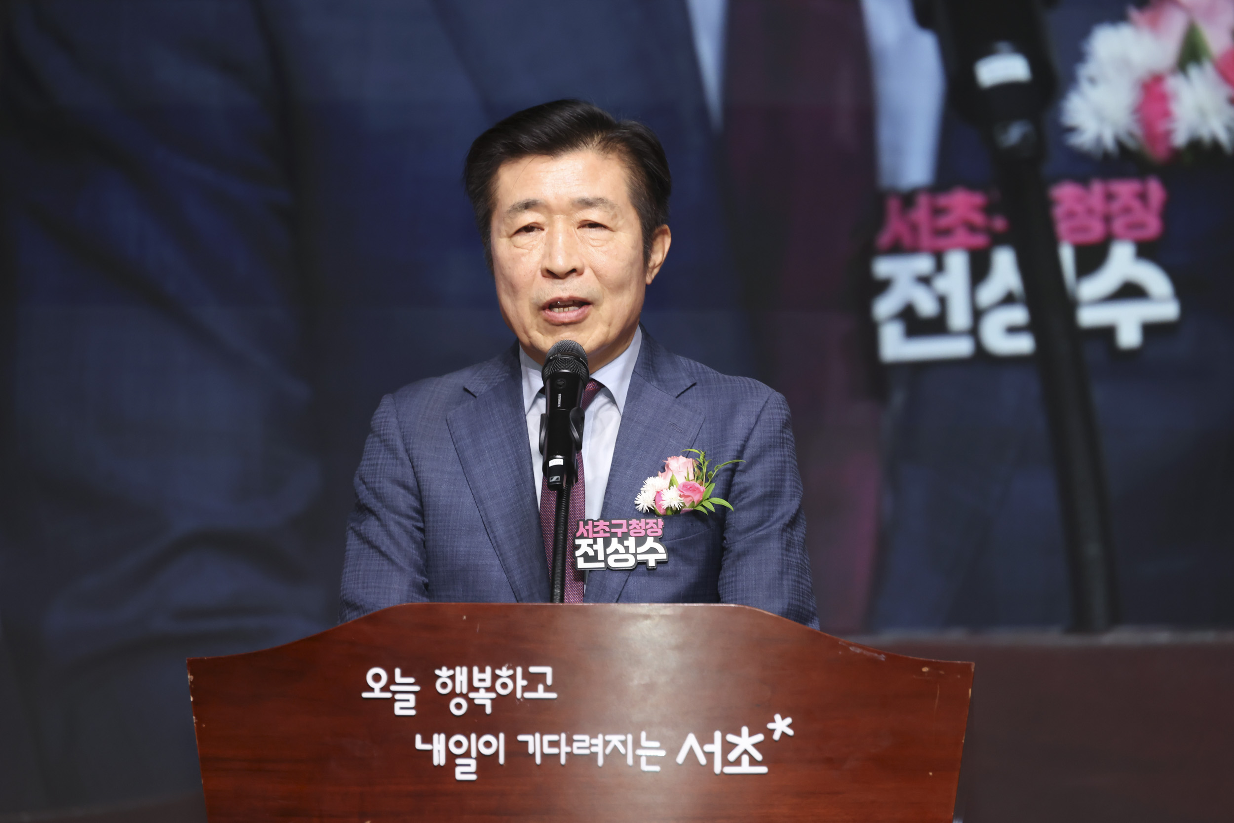 서초구 제30회 노인의 날 기념행사 사진13 