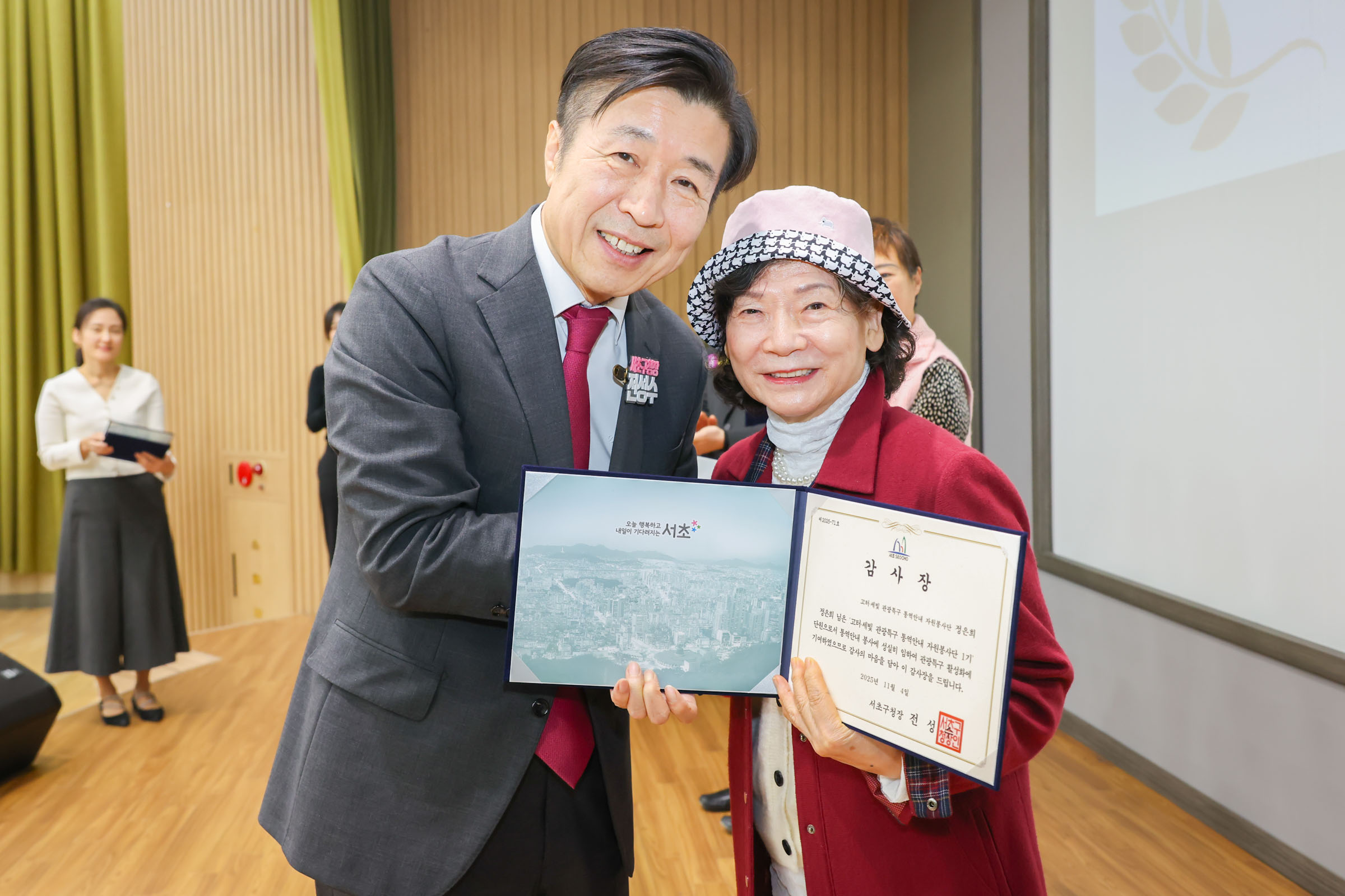 고터·세빛 관광특구 통역안내 자원봉사단 1기 종료식 사진42 