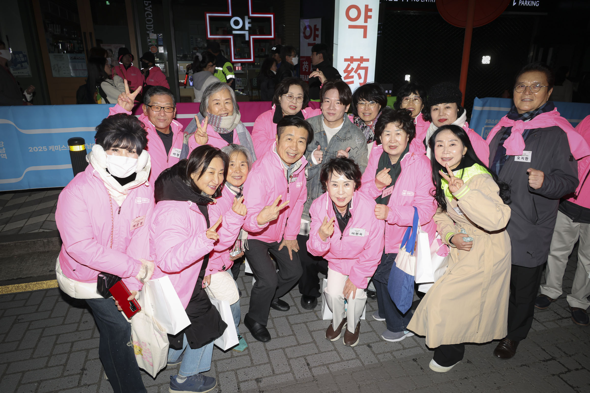 케미스트릿 강남역 페스티벌 개회식 사진45 