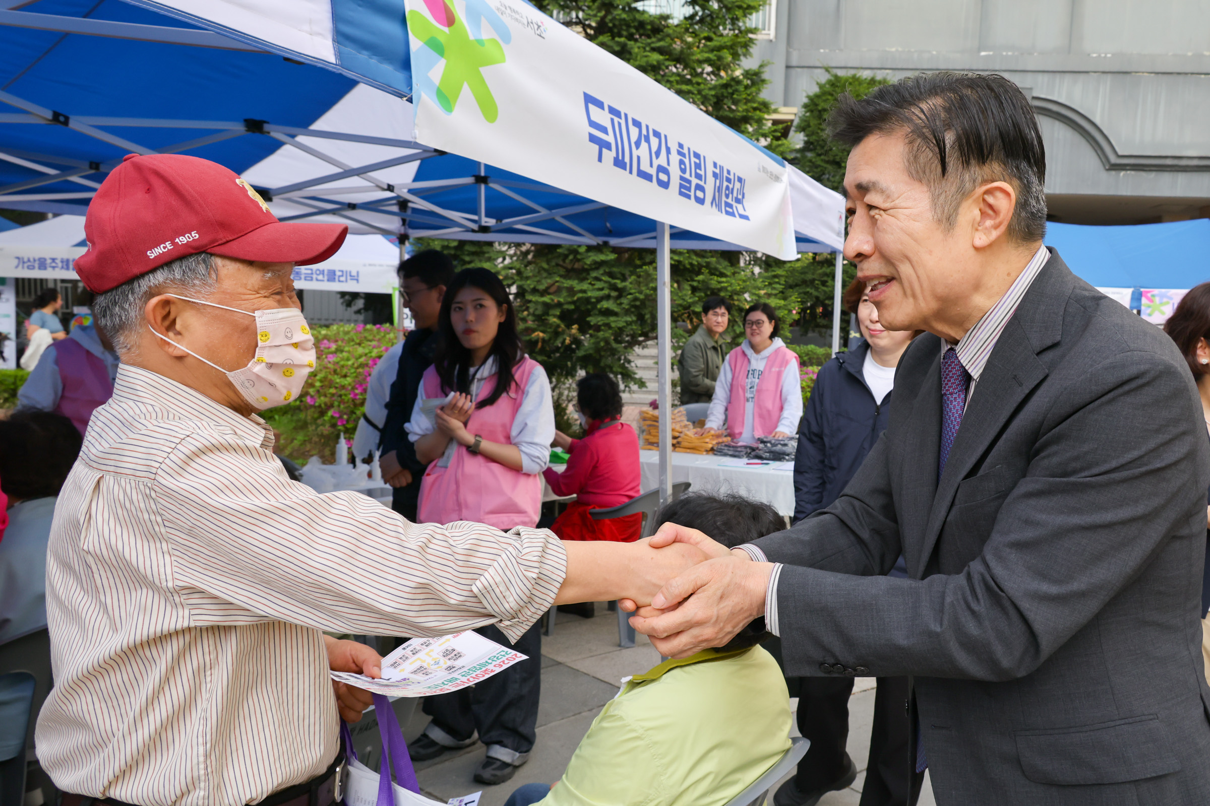 서초 래미안 아파트 건강체험관 사진8 