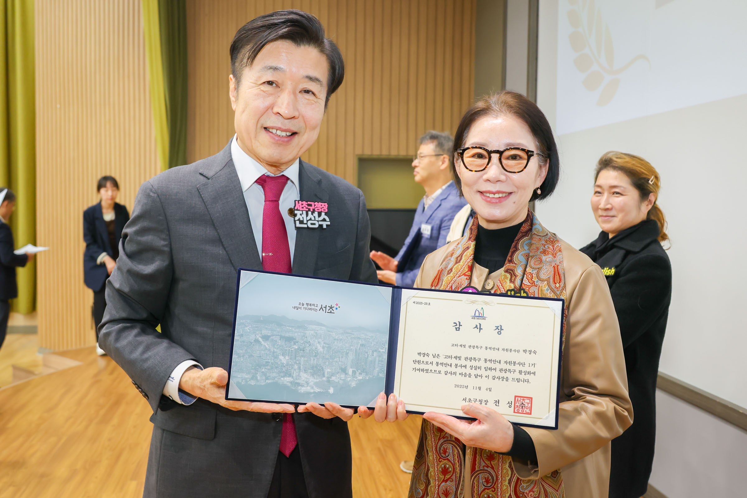 고터·세빛 관광특구 통역안내 자원봉사단 1기 종료식 사진6 