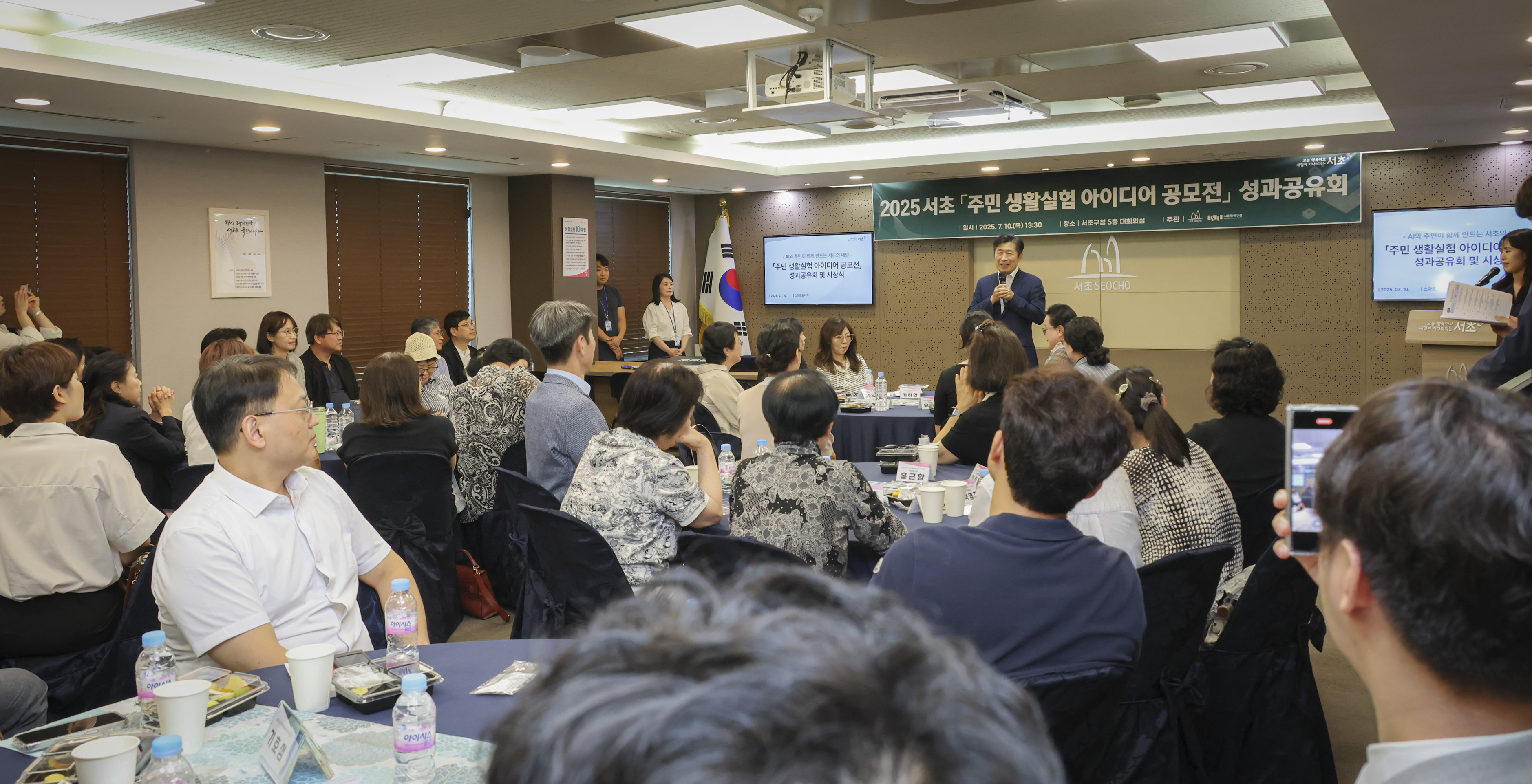 주민생활실험 아이디어 공모전 시상식 사진4 