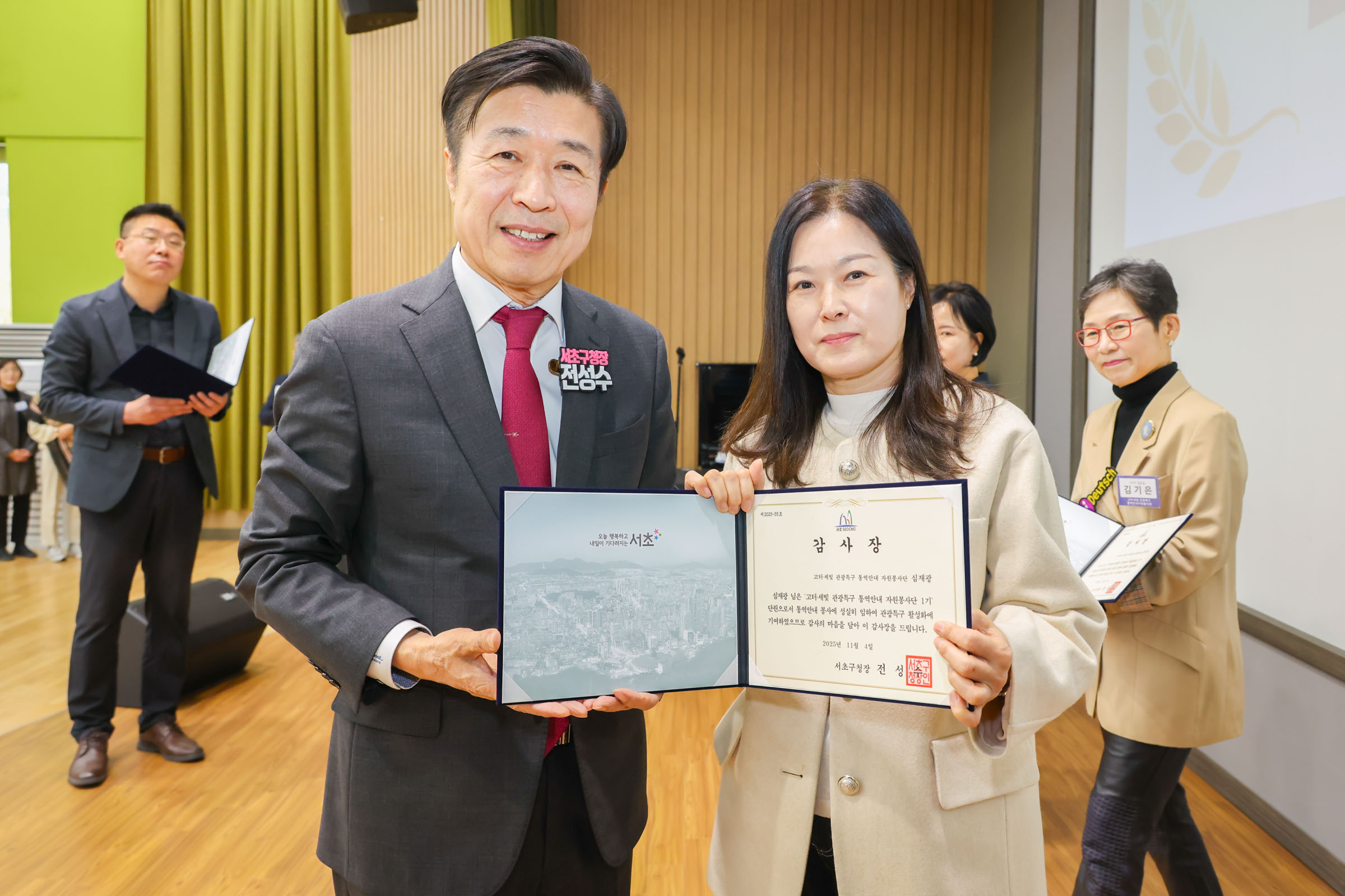 고터·세빛 관광특구 통역안내 자원봉사단 1기 종료식 사진27 