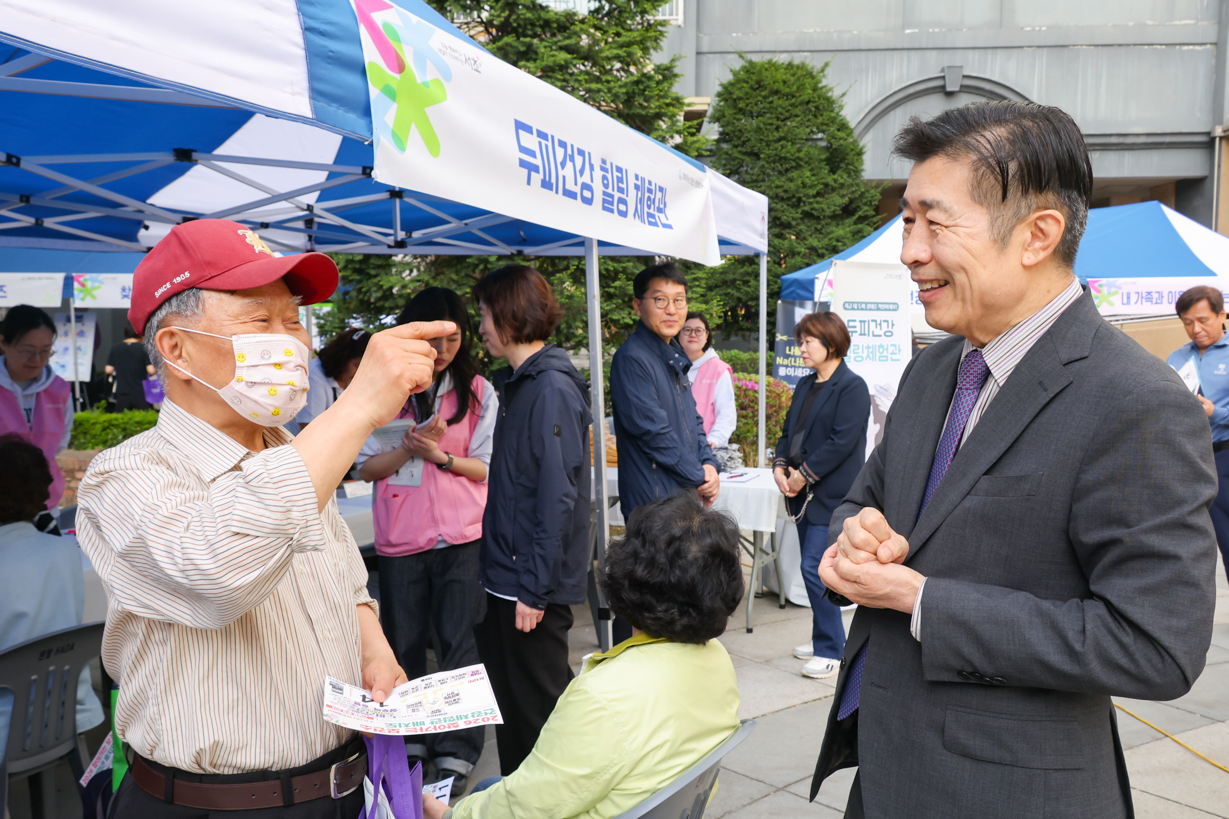 서초 래미안 아파트 건강체험관 사진9 
