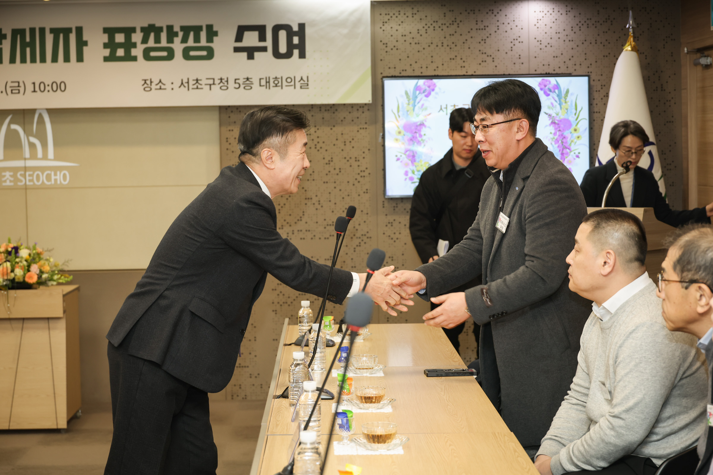  유공납세자 표창장 수여식 사진3 