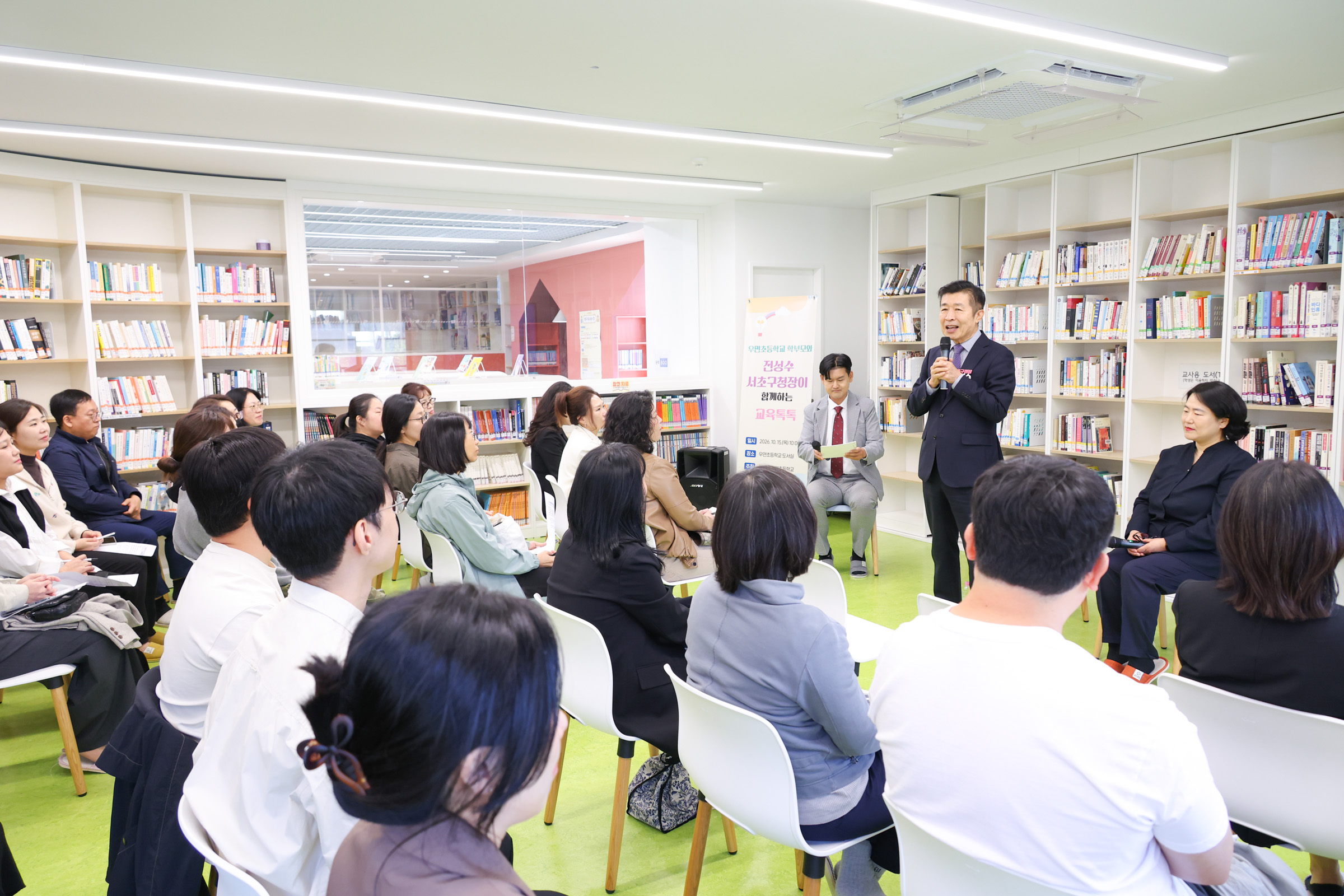 우면초등학교 교육톡톡 사진11 