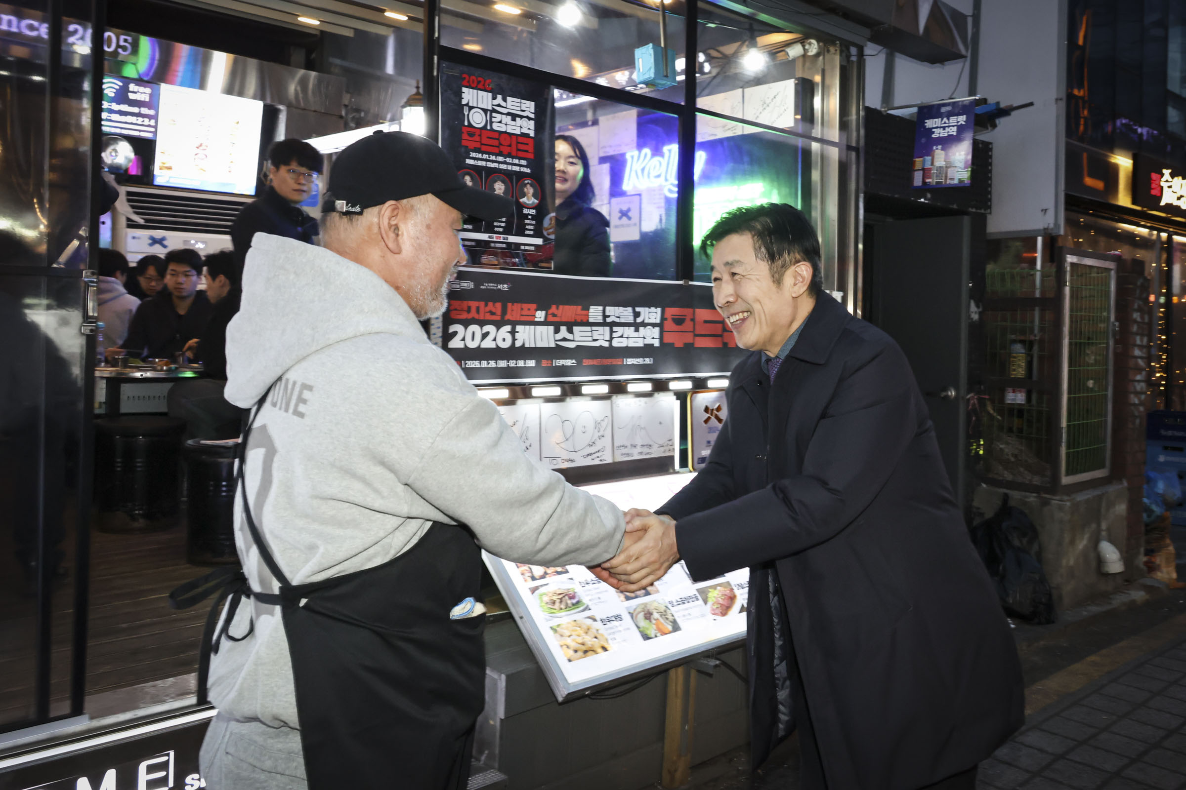 캐미스트릿 강남역 '푸드위크' 방문 사진2 