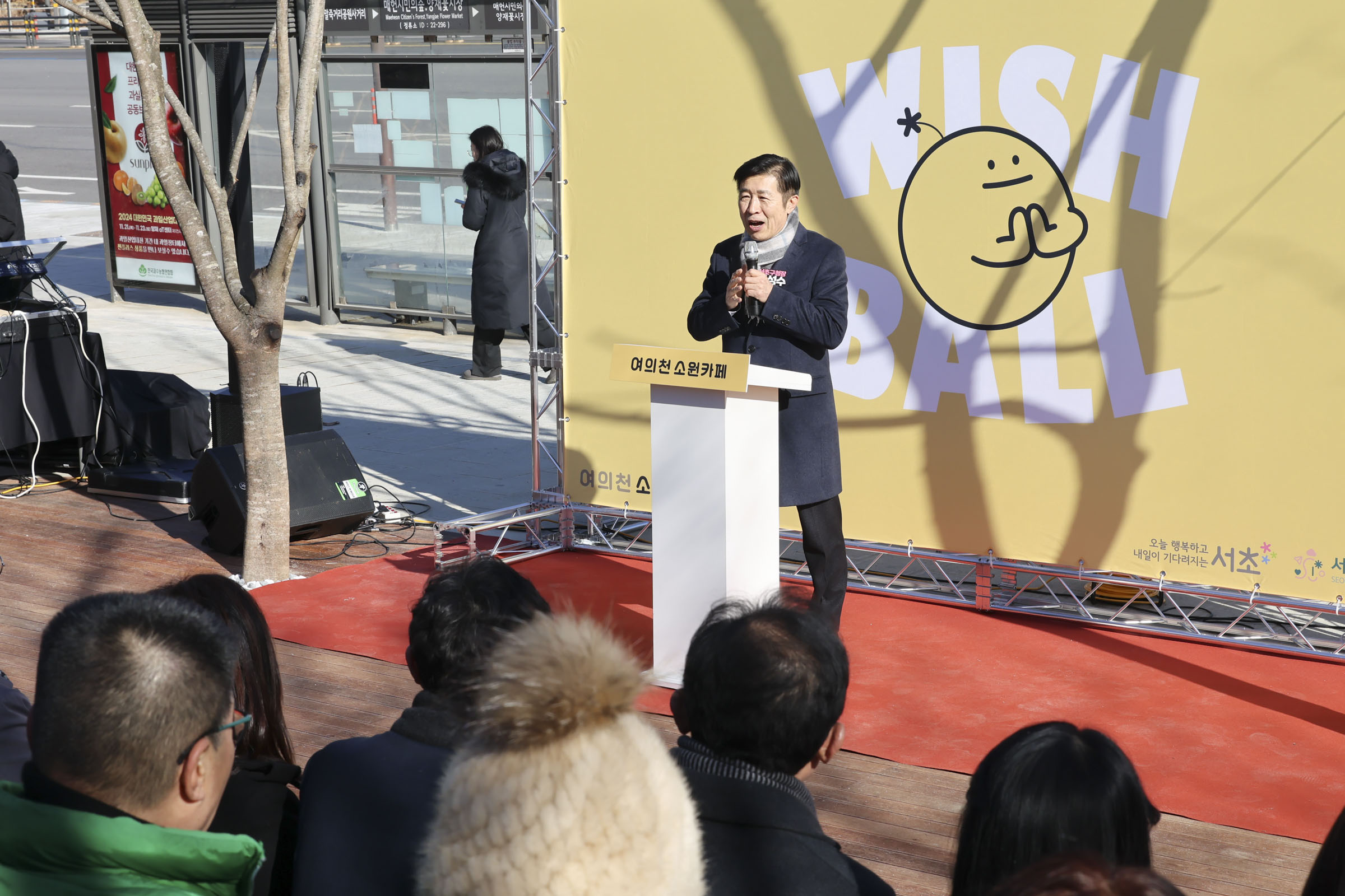 여의천 소원카페 개소식 사진6 