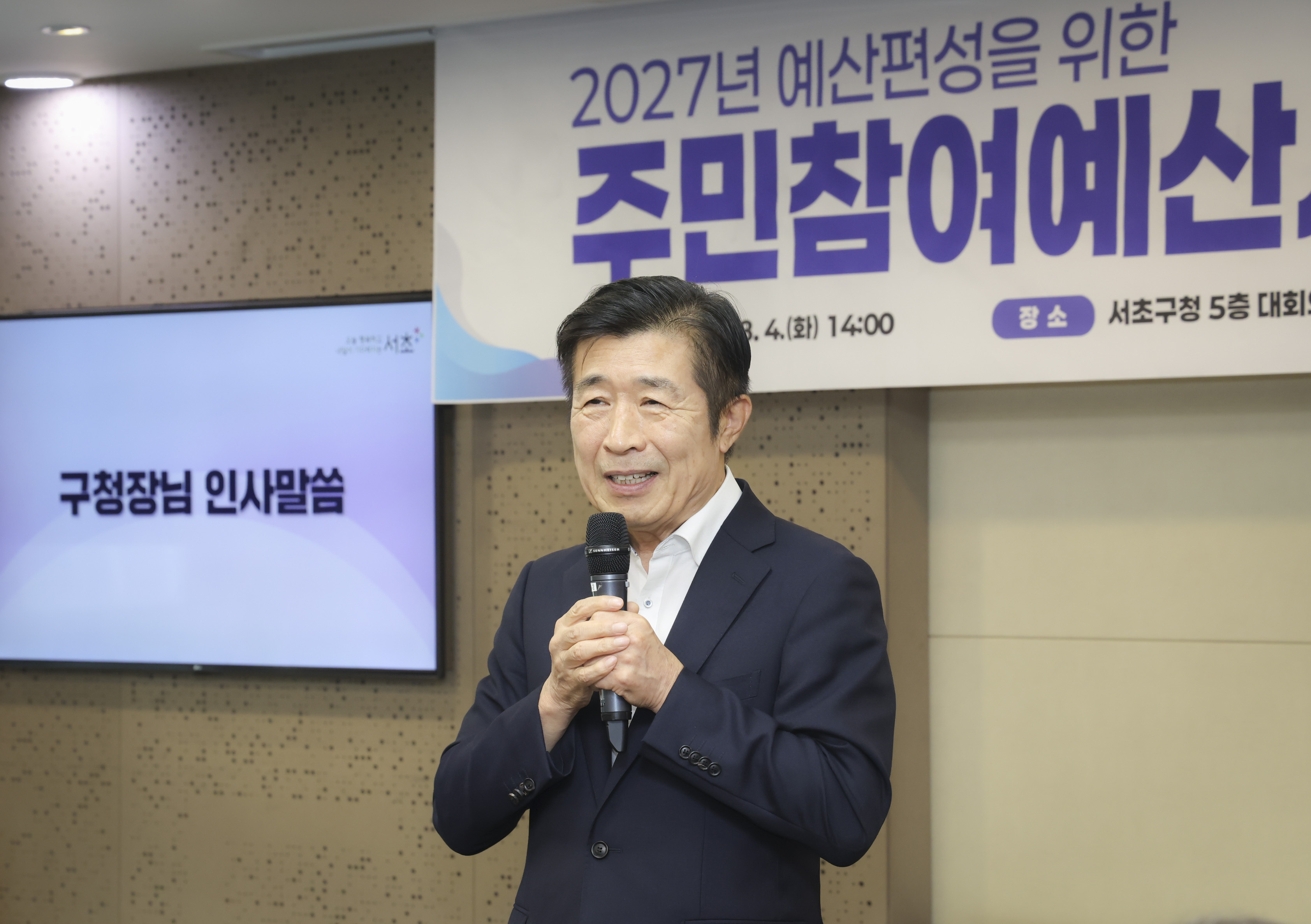 2027 주민참여예산사업 심의 사진15 