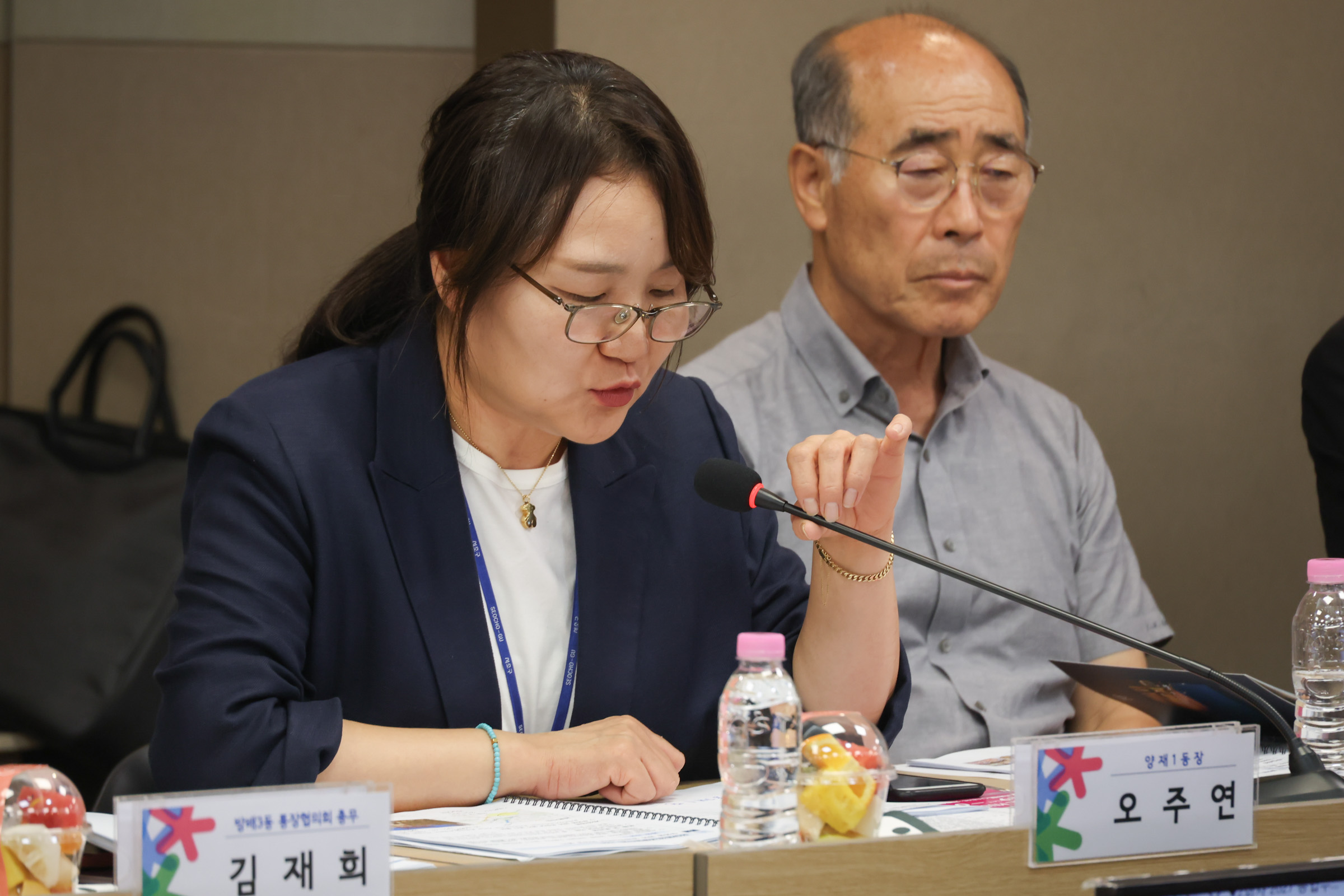 주민과 함께하는 2027년 우리동네 사업보고회 - 서초, 방배, 양재, 내곡 사진15 