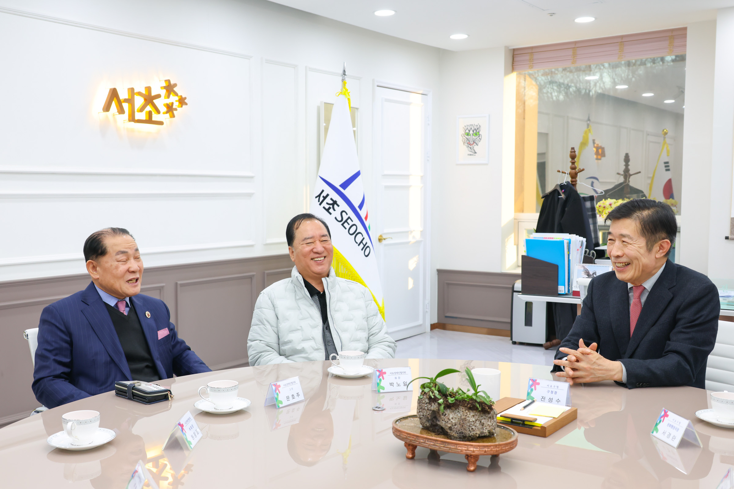 서초경제인 협의회 성금전달식 사진4 