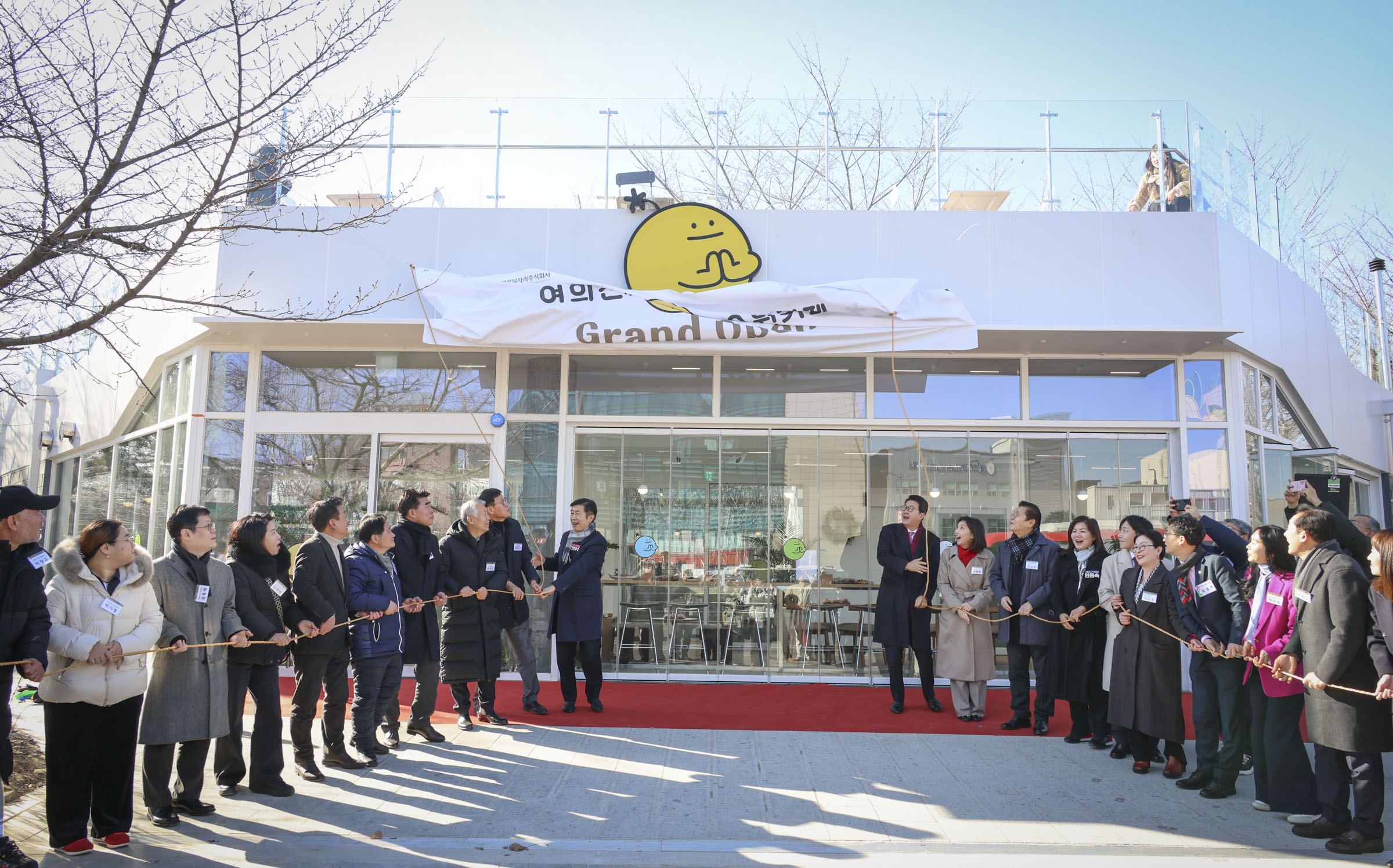 여의천 소원카페 개소식 사진11 