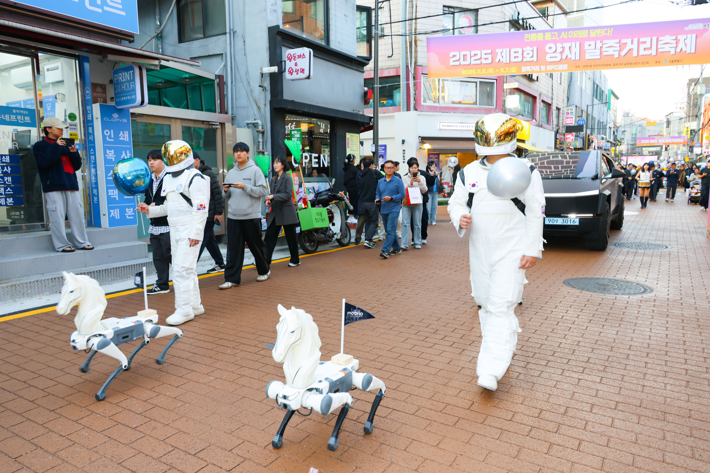 제 8회 양재 말죽거리 축제 사진7 