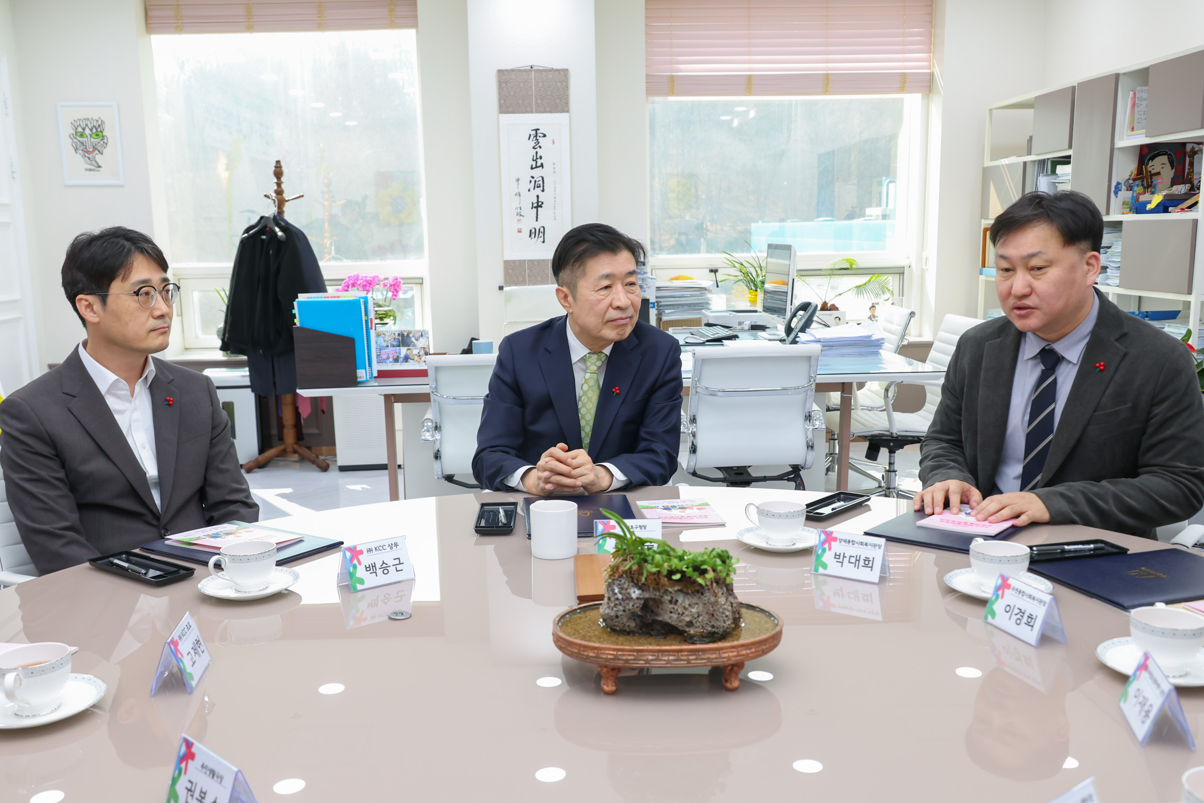 KCC 업무협약식 사진3 