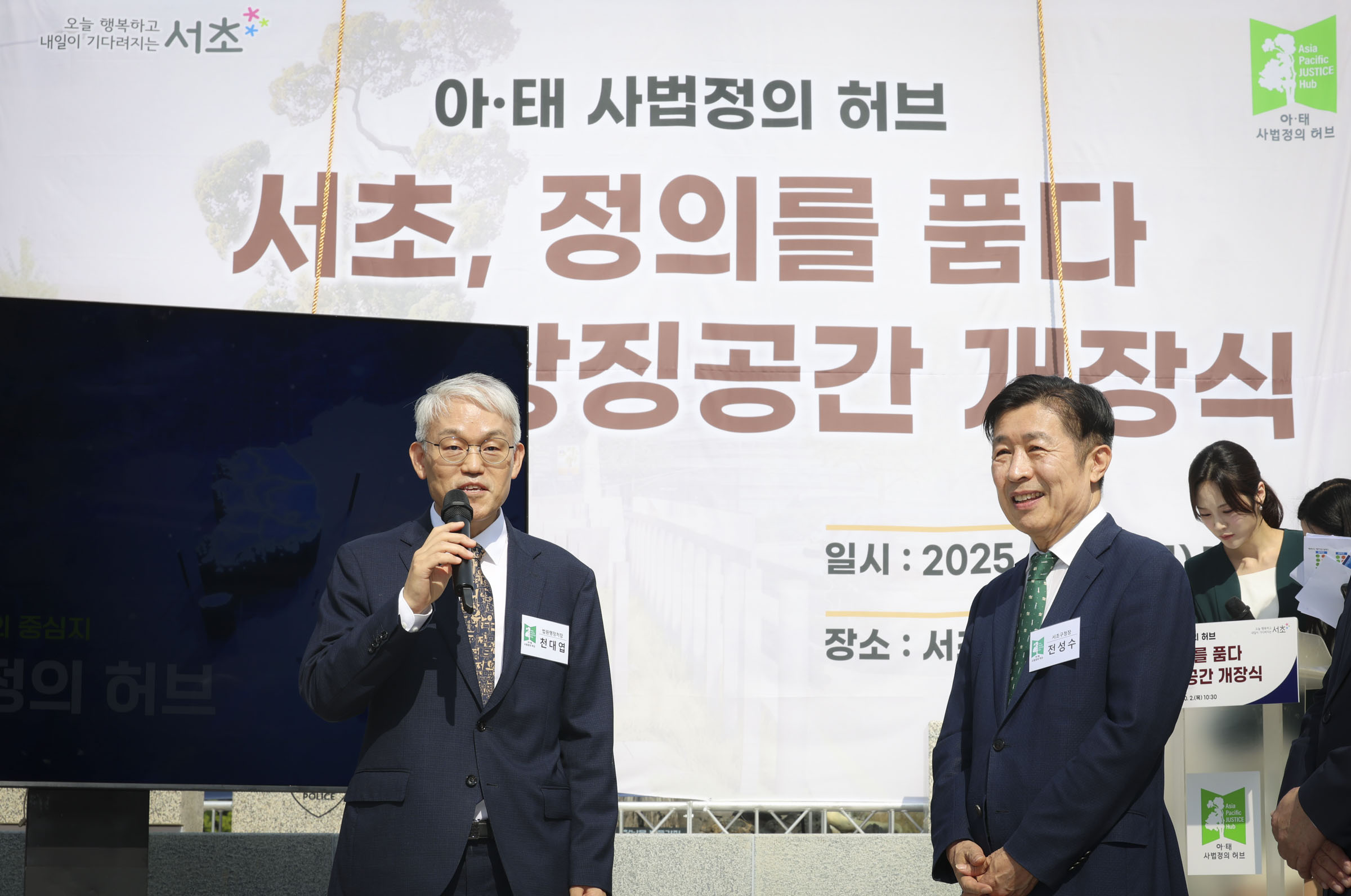 서초역 향나무 후계목 업무협약 및 향나무 상징공간 개장식 사진16 