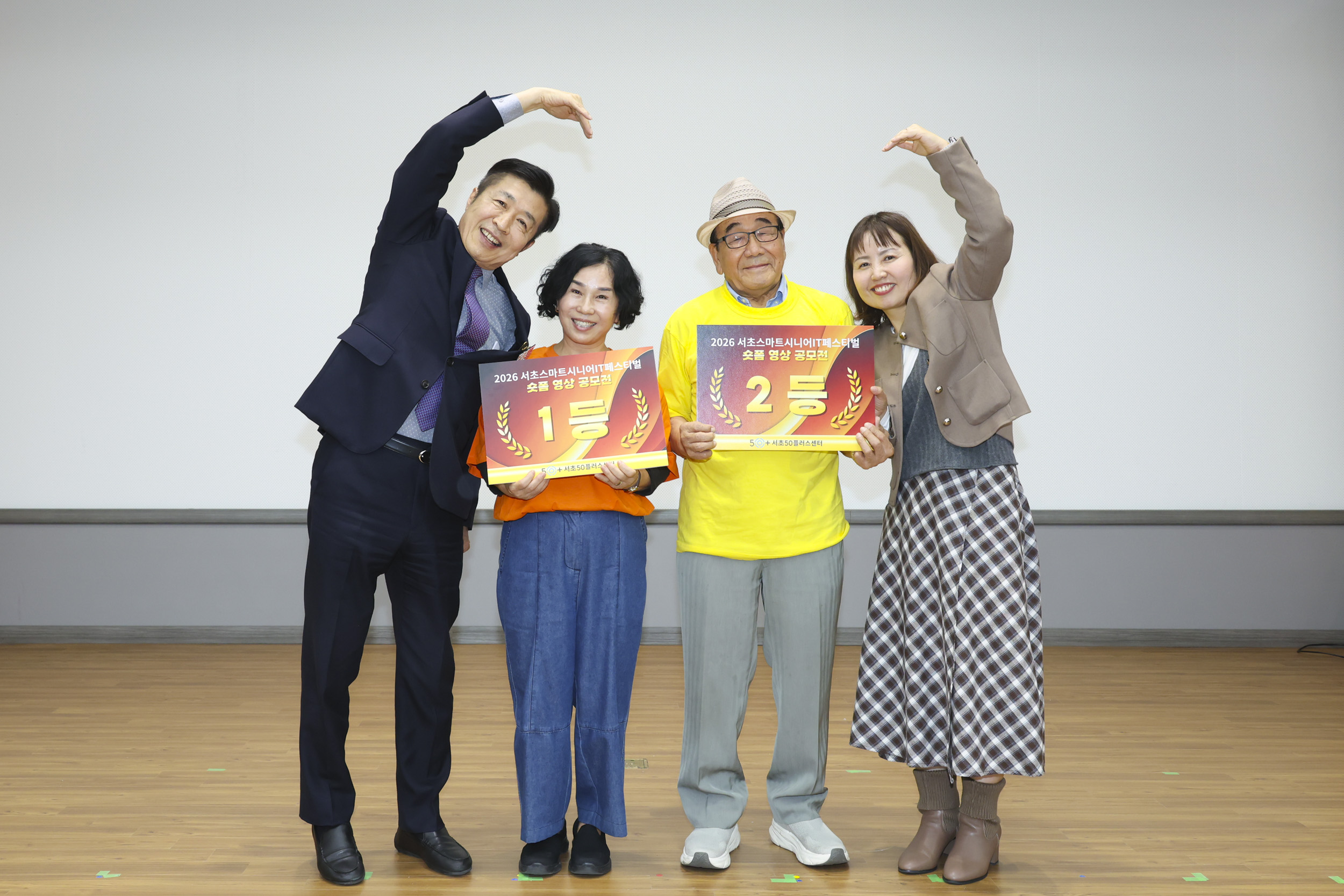 스마트시니어 IT 페스티벌 사진18 
