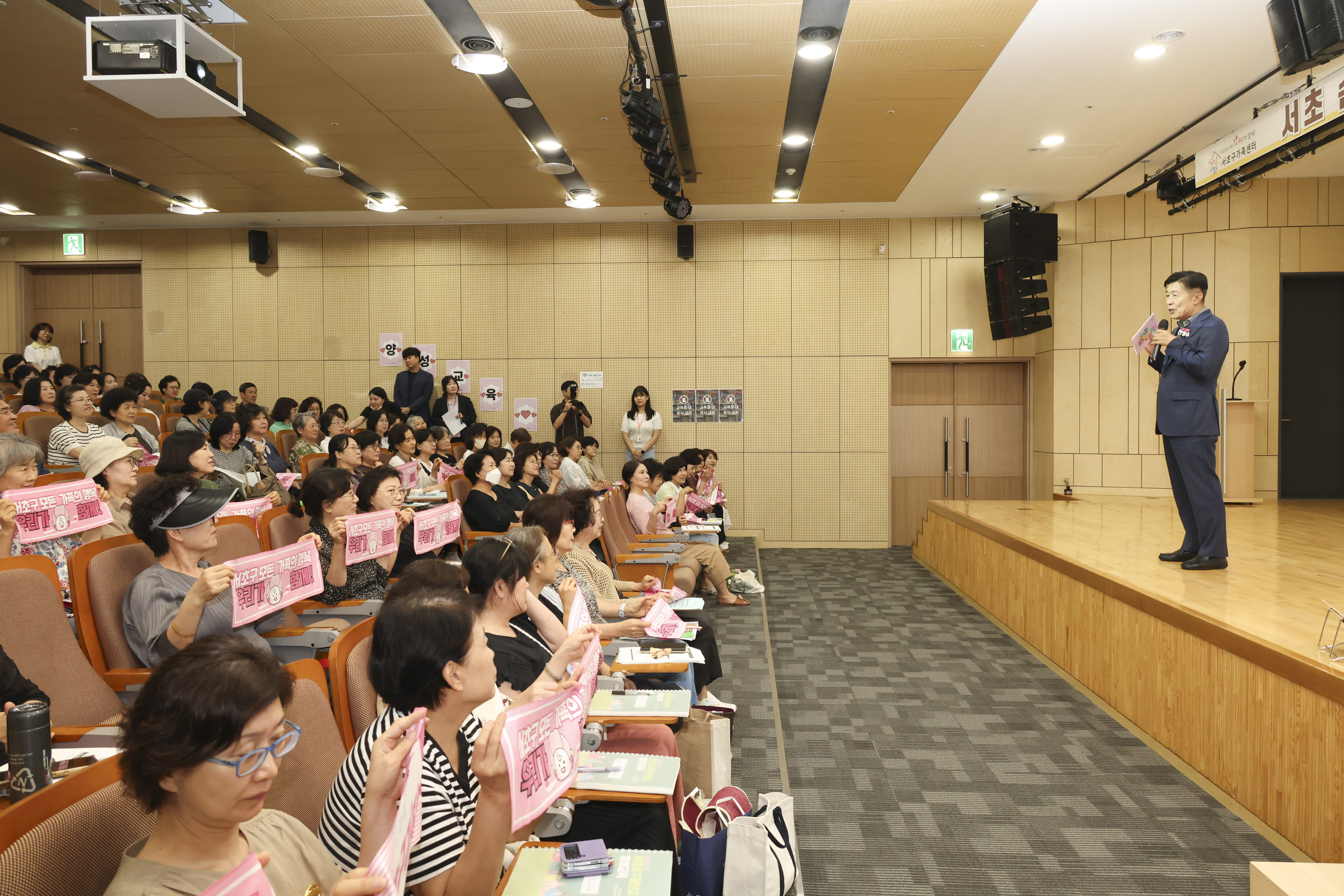 손주돌보미 양성교육 사진5 