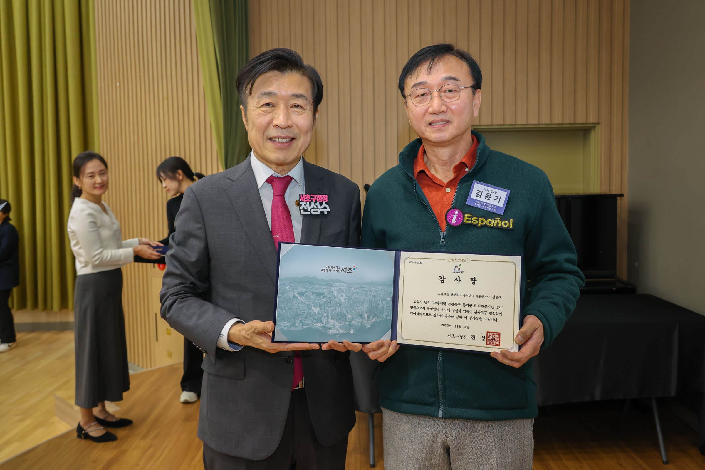 고터·세빛 관광특구 통역안내 자원봉사단 1기 종료식 사진54 