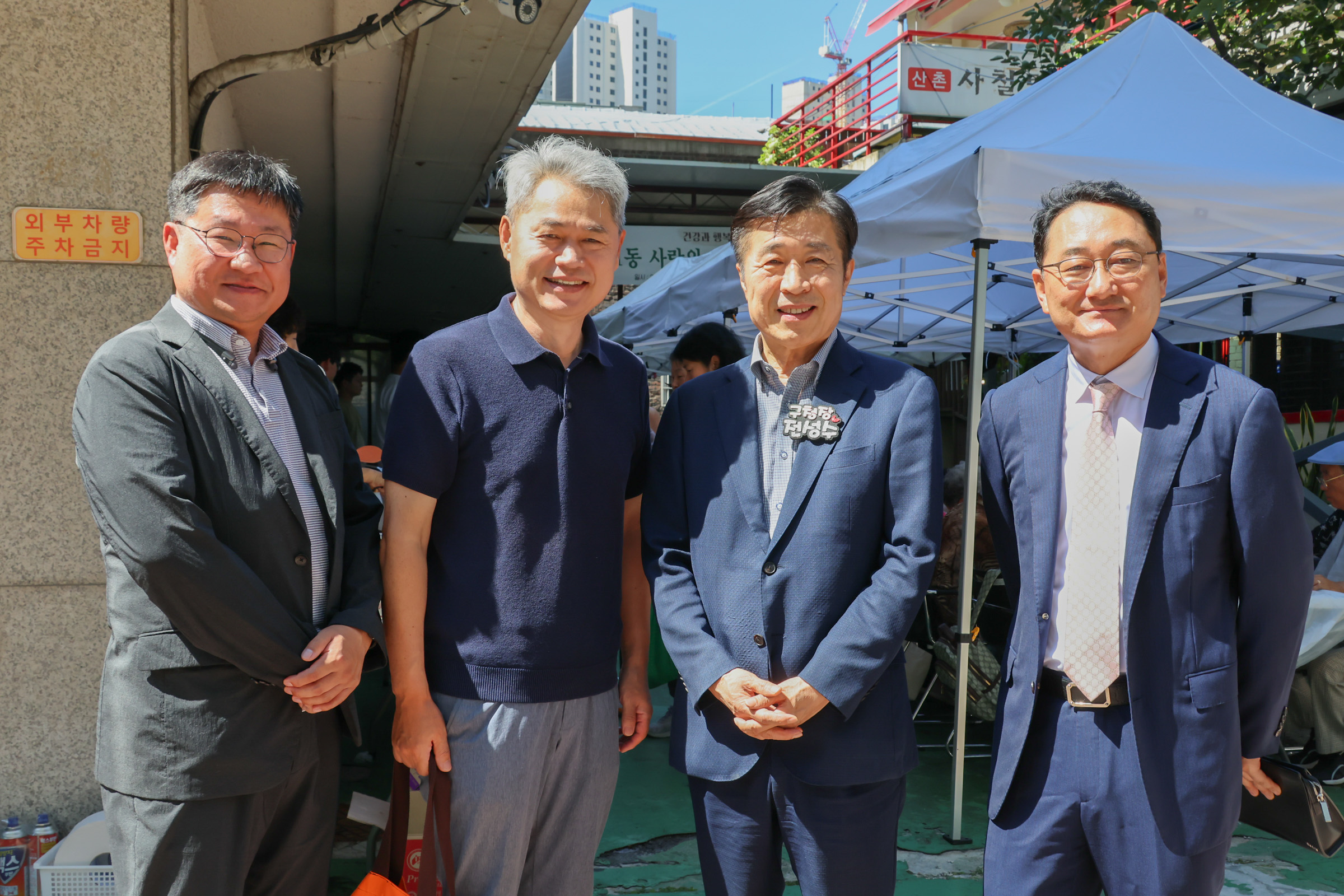 방배1동 삼계탕 나눔행사 사진8 