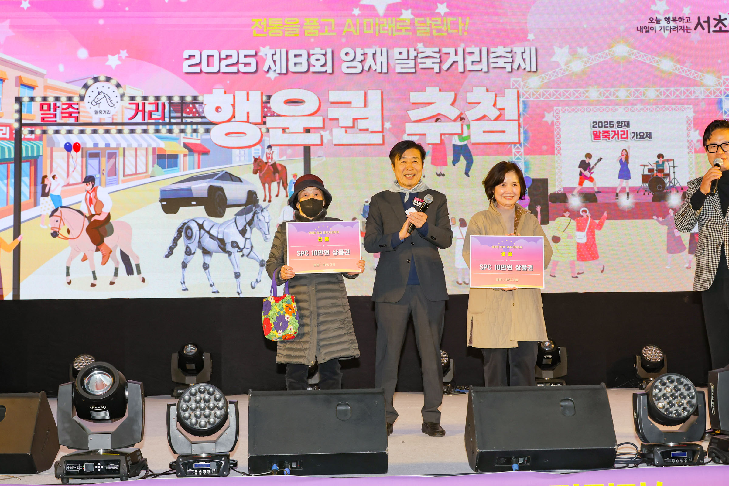 제 8회 양재 말죽거리 축제 사진24 