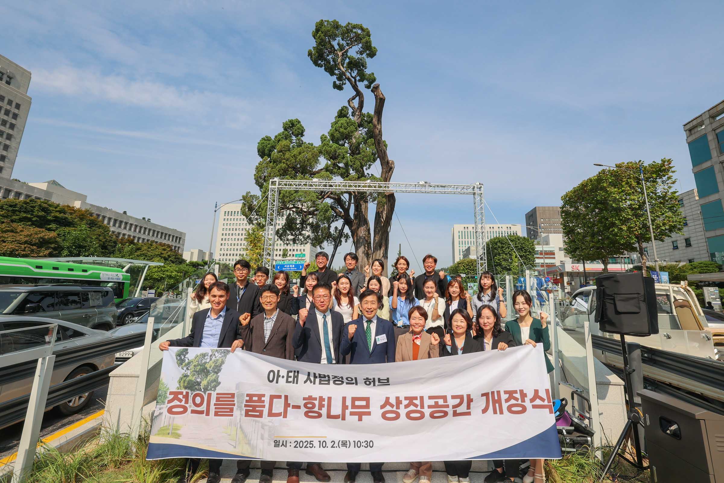 서초역 향나무 후계목 업무협약 및 향나무 상징공간 개장식 사진30 
