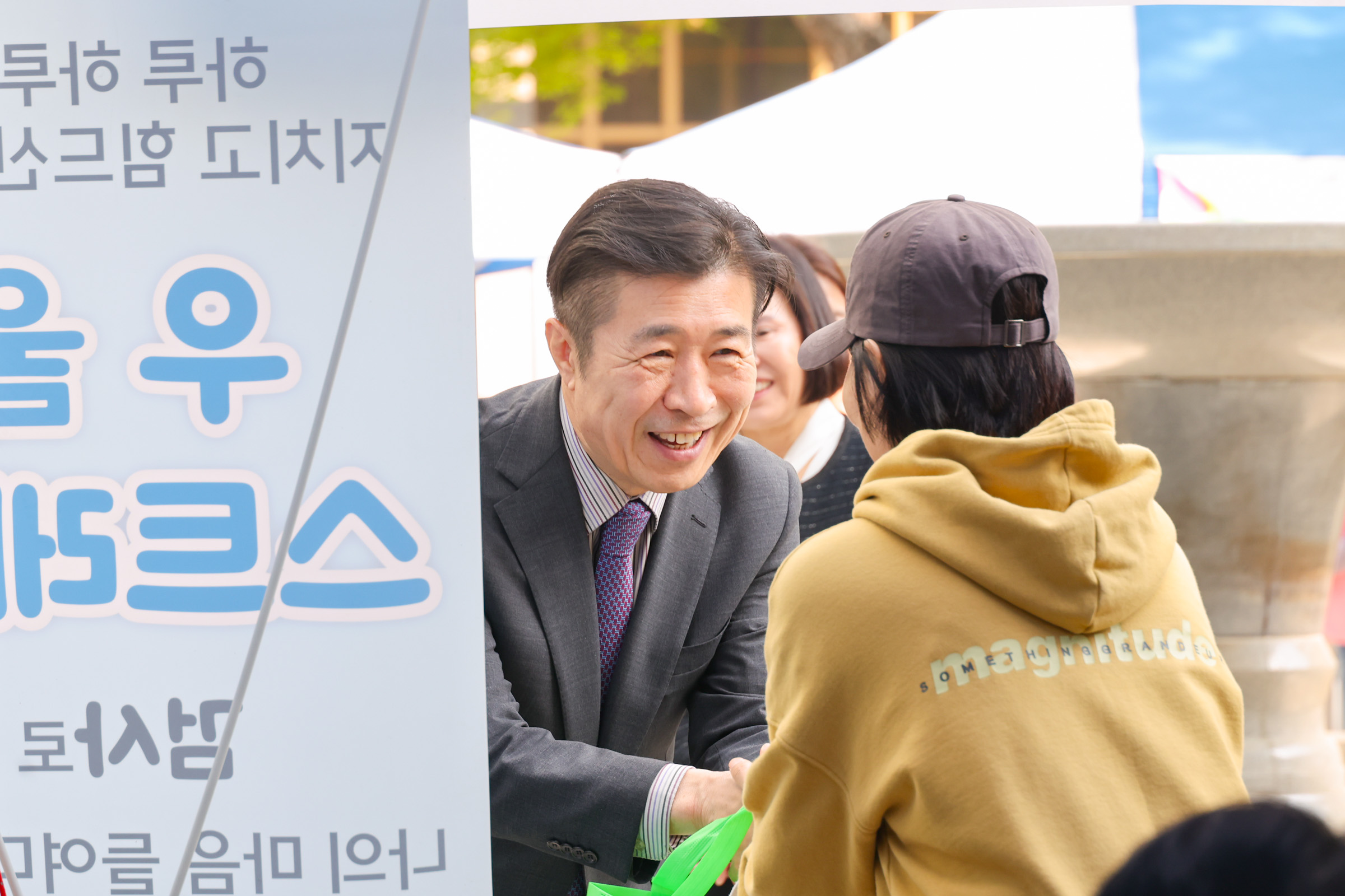 서초 래미안 아파트 건강체험관 사진10 