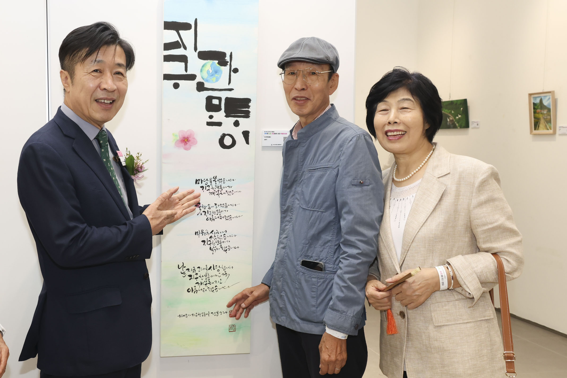 제29회 노인의날 기념행사 '행복한 노년 서초애愛 산다' 사진13 