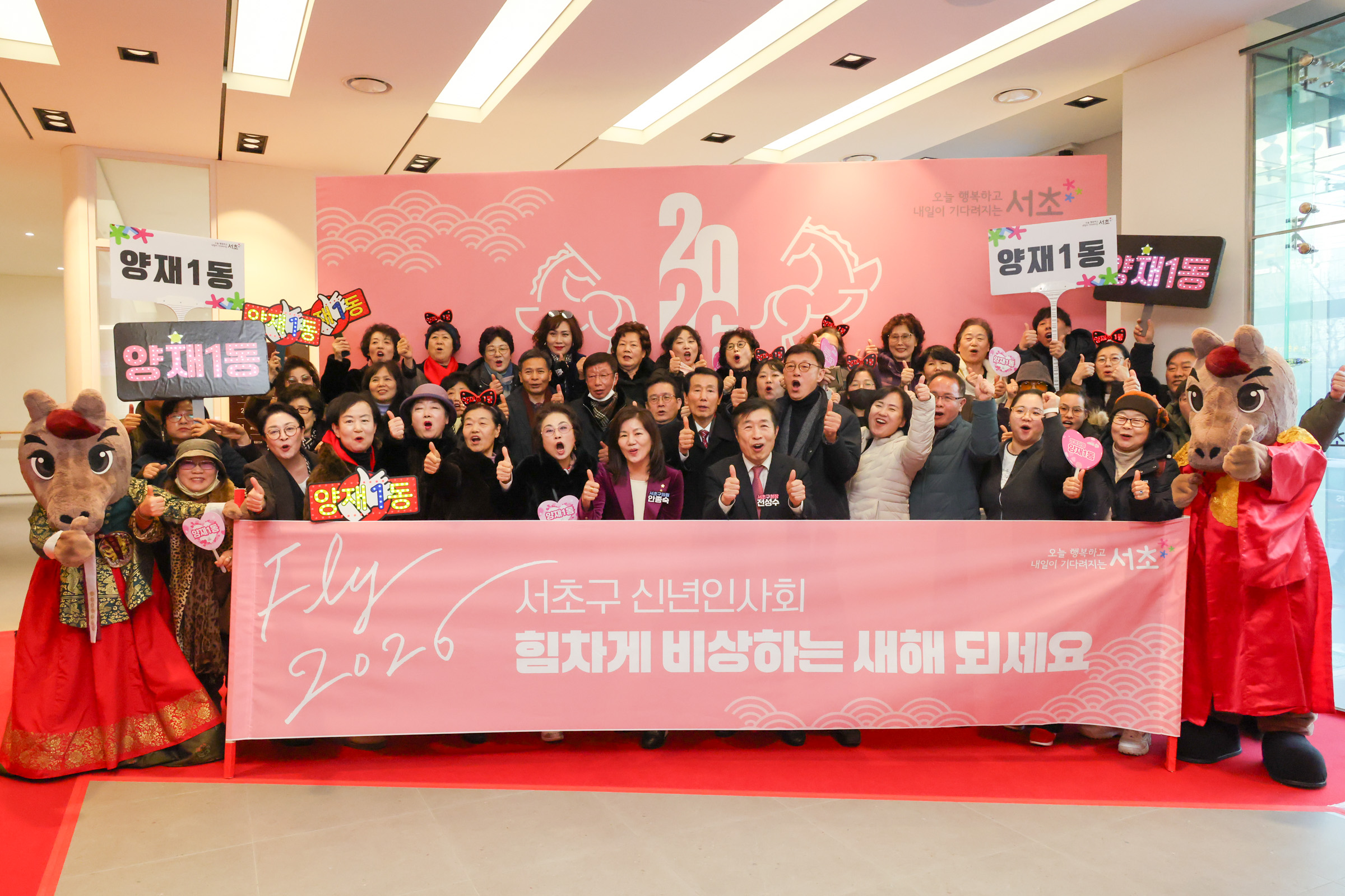 2026 서초구 신년회 사진32 