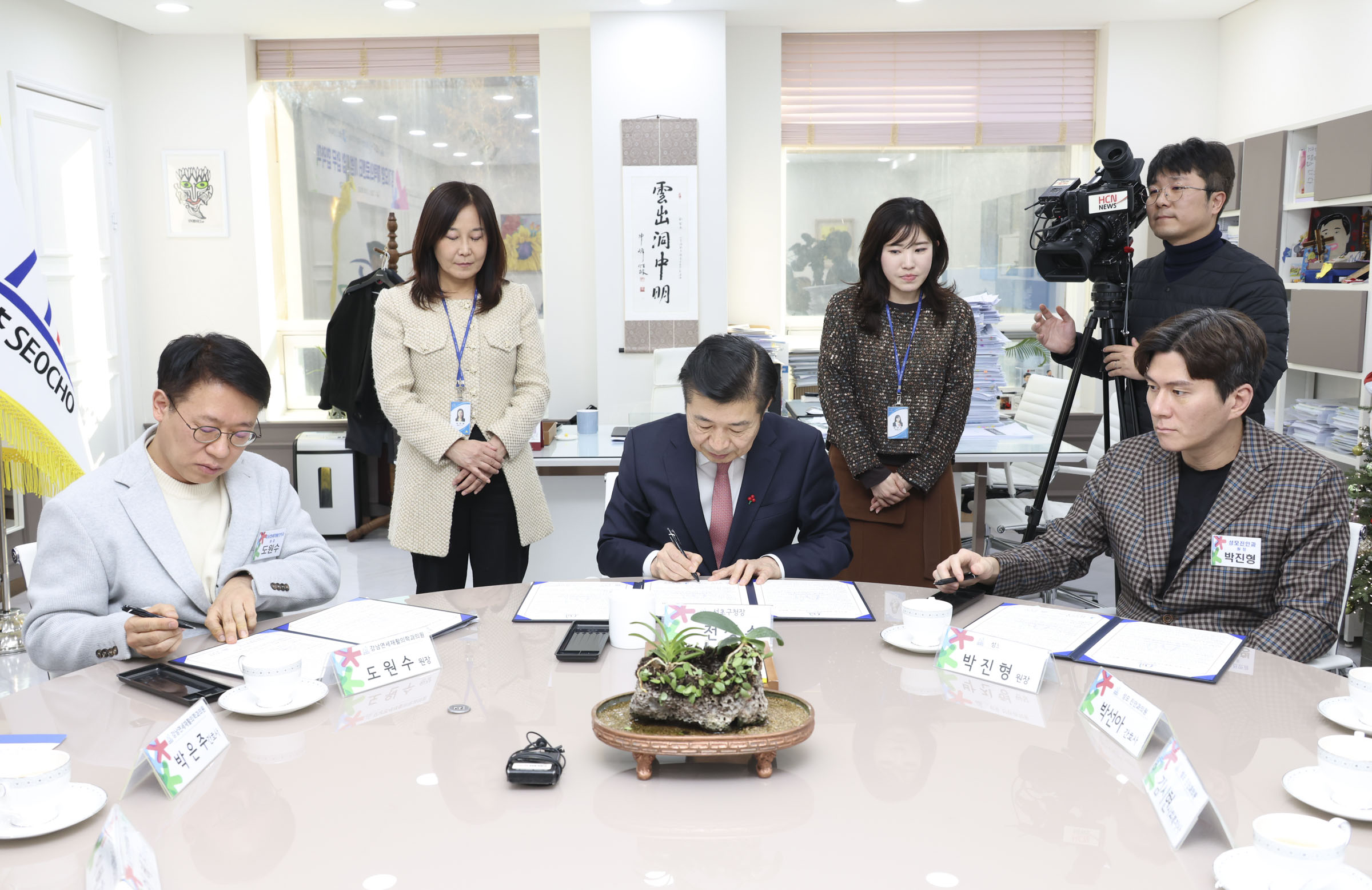 서초구-강남연세재활의학과의원-성모진안과의원 '장기요양 재택의료센터 시범사업 업무협약식' 사진5 
